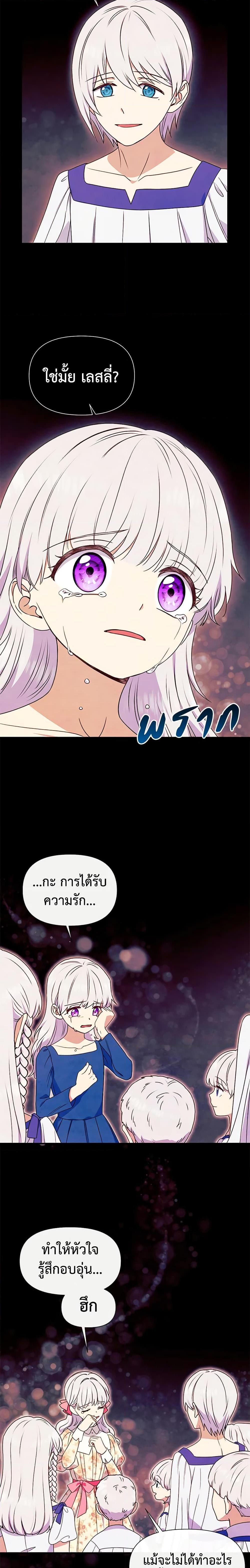 Manga-lc-com อ่านมังงะ อ่านการ์ตูน ออนไลน์ ฟรี The Monster Duchess and Contract Princess ตอนที่ 1 2 3 4 5 6 7 8 9 10 11 12 13 14 ฟรี ไม่มีโฆษณา Manga-lc - อ่าน มังงะ อ่าน การ์ตูน ออนไลน์ อ่านมังงะ ฟรี
