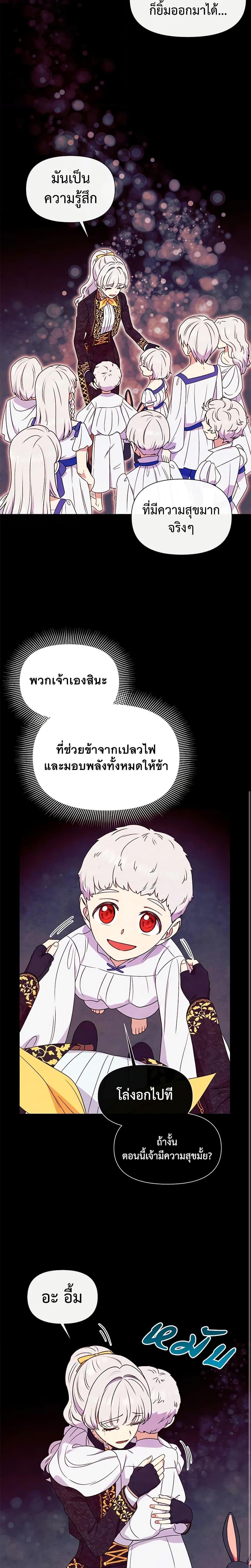 Manga-lc-com อ่านมังงะ อ่านการ์ตูน ออนไลน์ ฟรี The Monster Duchess and Contract Princess ตอนที่ 1 2 3 4 5 6 7 8 9 10 11 12 13 14 ฟรี ไม่มีโฆษณา Manga-lc - อ่าน มังงะ อ่าน การ์ตูน ออนไลน์ อ่านมังงะ ฟรี