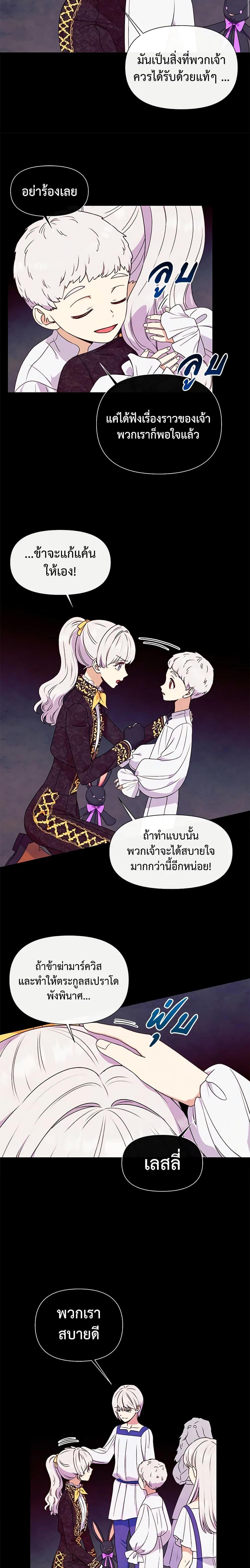 Manga-lc-com อ่านมังงะ อ่านการ์ตูน ออนไลน์ ฟรี The Monster Duchess and Contract Princess ตอนที่ 1 2 3 4 5 6 7 8 9 10 11 12 13 14 ฟรี ไม่มีโฆษณา Manga-lc - อ่าน มังงะ อ่าน การ์ตูน ออนไลน์ อ่านมังงะ ฟรี