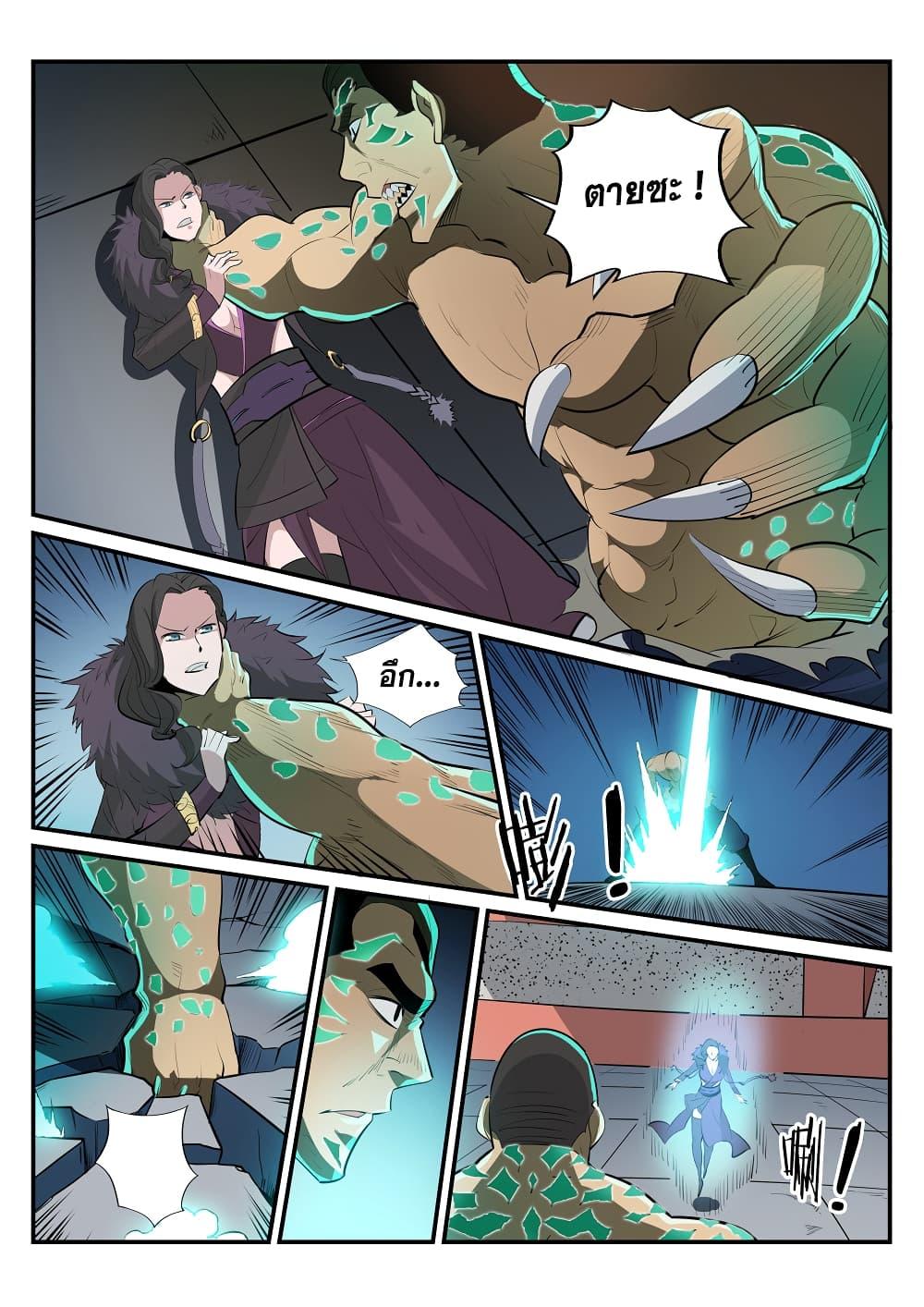Manga-lc-com อ่านมังงะ อ่านการ์ตูน ออนไลน์ ฟรี Bailian Chengshen ตอนที่ 1 2 3 4 5 6 7 8 9 10 11 12 13 14 ฟรี ไม่มีโฆษณา Manga-lc - อ่าน มังงะ อ่าน การ์ตูน ออนไลน์ อ่านมังงะ ฟรี