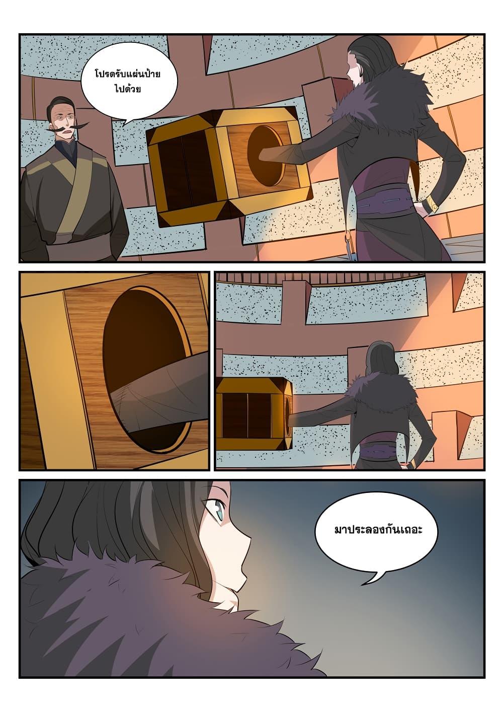 Manga-lc-com อ่านมังงะ อ่านการ์ตูน ออนไลน์ ฟรี Bailian Chengshen ตอนที่ 1 2 3 4 5 6 7 8 9 10 11 12 13 14 ฟรี ไม่มีโฆษณา Manga-lc - อ่าน มังงะ อ่าน การ์ตูน ออนไลน์ อ่านมังงะ ฟรี