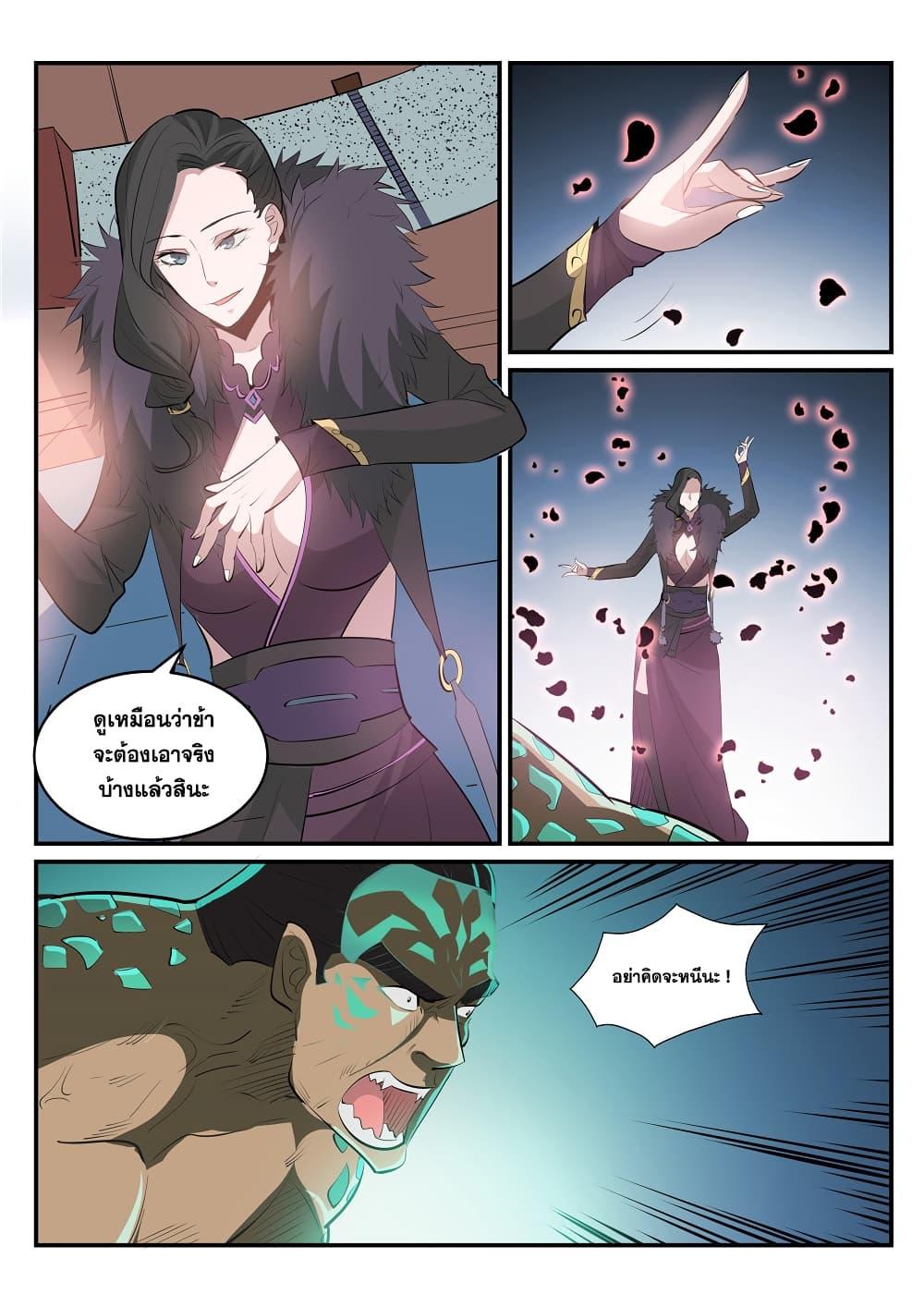 Manga-lc-com อ่านมังงะ อ่านการ์ตูน ออนไลน์ ฟรี Bailian Chengshen ตอนที่ 1 2 3 4 5 6 7 8 9 10 11 12 13 14 ฟรี ไม่มีโฆษณา Manga-lc - อ่าน มังงะ อ่าน การ์ตูน ออนไลน์ อ่านมังงะ ฟรี