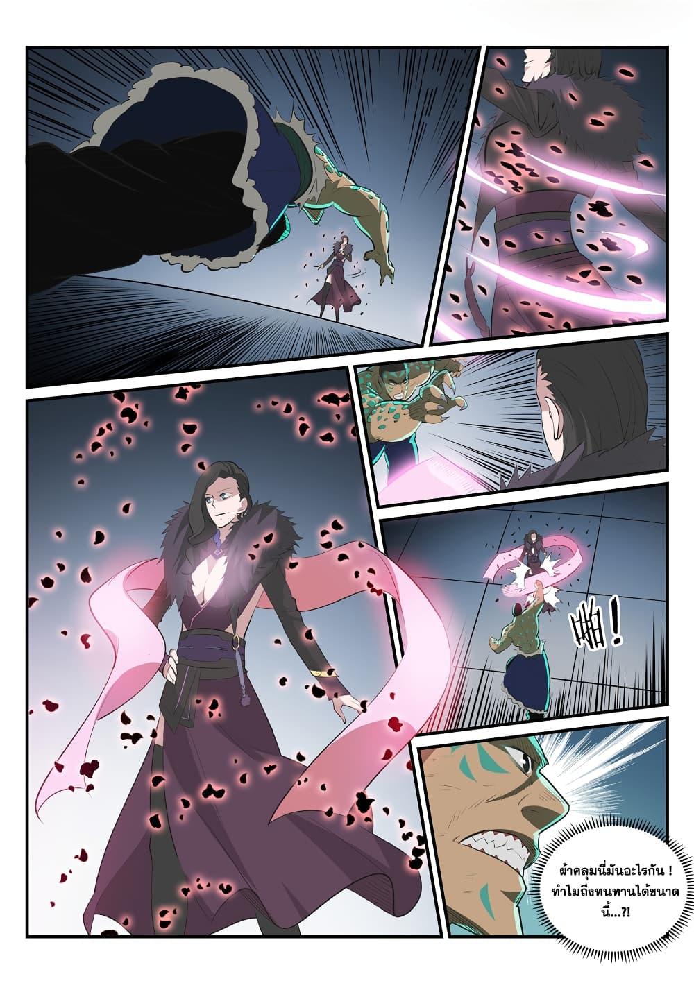 Manga-lc-com อ่านมังงะ อ่านการ์ตูน ออนไลน์ ฟรี Bailian Chengshen ตอนที่ 1 2 3 4 5 6 7 8 9 10 11 12 13 14 ฟรี ไม่มีโฆษณา Manga-lc - อ่าน มังงะ อ่าน การ์ตูน ออนไลน์ อ่านมังงะ ฟรี