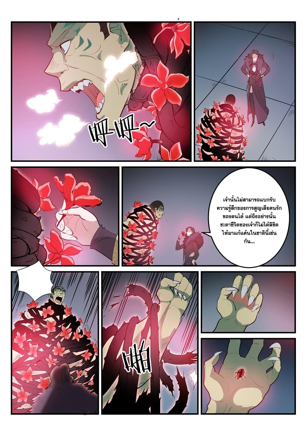 Manga-lc-com อ่านมังงะ อ่านการ์ตูน ออนไลน์ ฟรี Bailian Chengshen ตอนที่ 1 2 3 4 5 6 7 8 9 10 11 12 13 14 ฟรี ไม่มีโฆษณา Manga-lc - อ่าน มังงะ อ่าน การ์ตูน ออนไลน์ อ่านมังงะ ฟรี