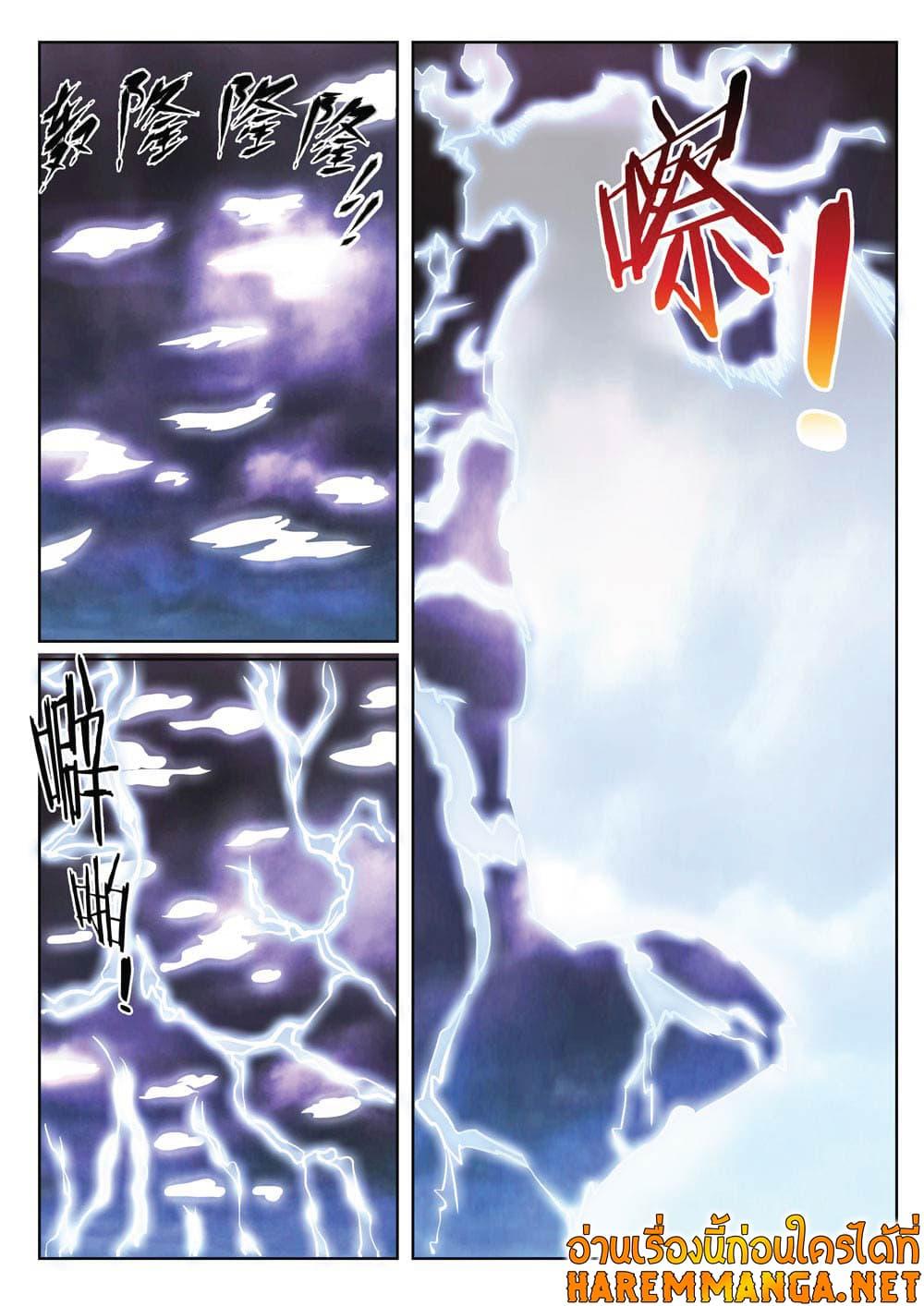 Manga-lc-com อ่านมังงะ อ่านการ์ตูน ออนไลน์ ฟรี Bailian Chengshen ตอนที่ 1 2 3 4 5 6 7 8 9 10 11 12 13 14 ฟรี ไม่มีโฆษณา Manga-lc - อ่าน มังงะ อ่าน การ์ตูน ออนไลน์ อ่านมังงะ ฟรี