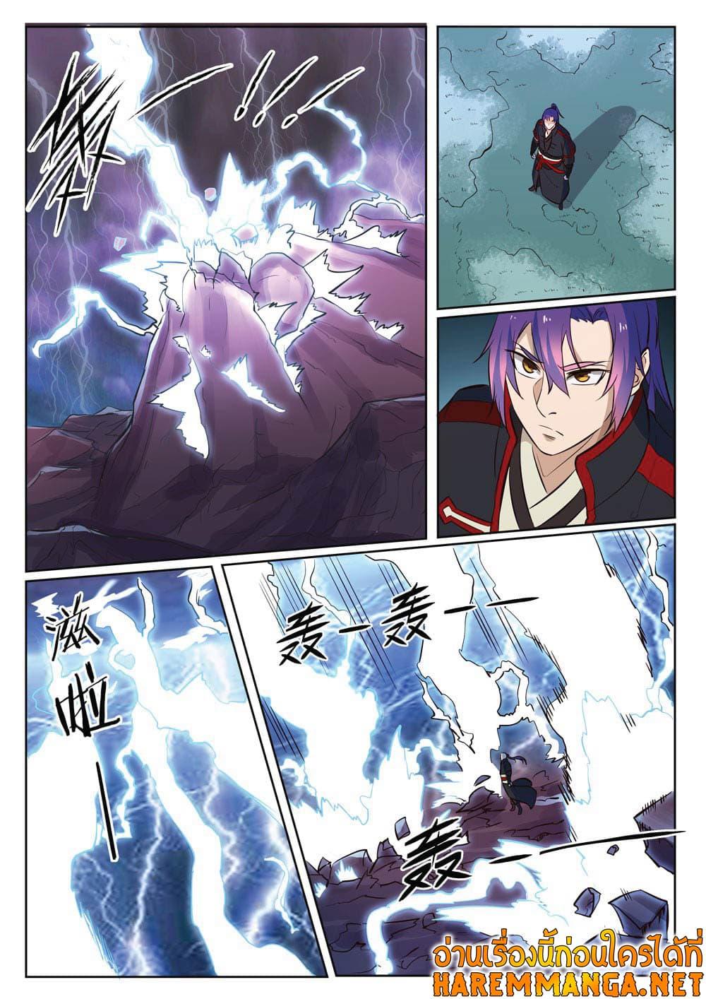 Manga-lc-com อ่านมังงะ อ่านการ์ตูน ออนไลน์ ฟรี Bailian Chengshen ตอนที่ 1 2 3 4 5 6 7 8 9 10 11 12 13 14 ฟรี ไม่มีโฆษณา Manga-lc - อ่าน มังงะ อ่าน การ์ตูน ออนไลน์ อ่านมังงะ ฟรี
