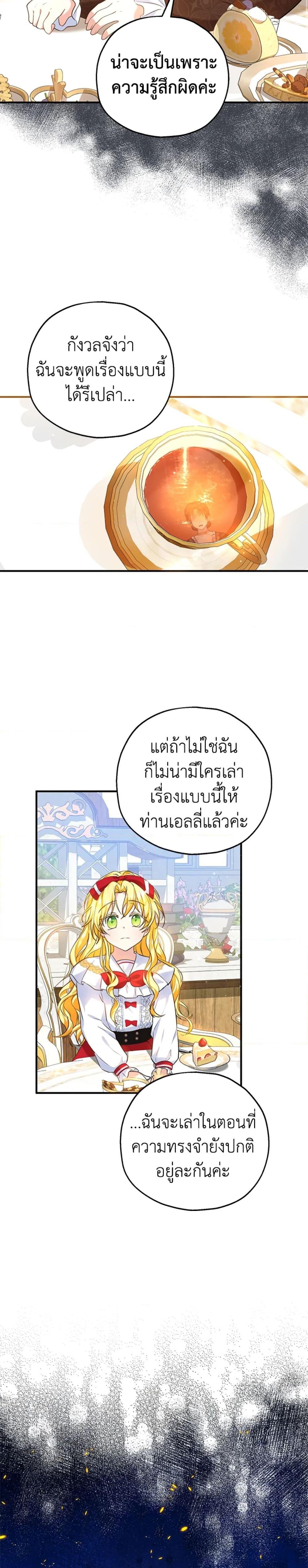 Manga-lc-com อ่านมังงะ อ่านการ์ตูน ออนไลน์ ฟรี The Adopted Daughter-in-law Wants To Leave ตอนที่ 1 2 3 4 5 6 7 8 9 10 11 12 13 14 ฟรี ไม่มีโฆษณา Manga-lc - อ่าน มังงะ อ่าน การ์ตูน ออนไลน์ อ่านมังงะ ฟรี