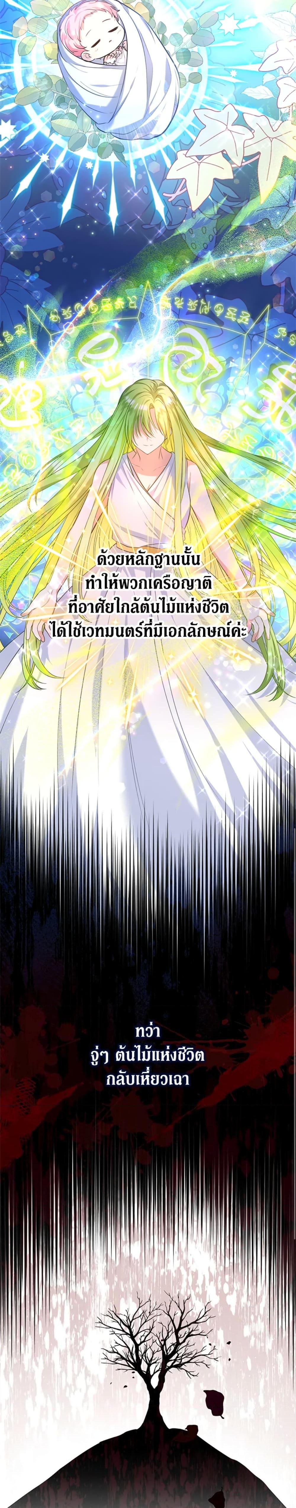 Manga-lc-com อ่านมังงะ อ่านการ์ตูน ออนไลน์ ฟรี The Adopted Daughter-in-law Wants To Leave ตอนที่ 1 2 3 4 5 6 7 8 9 10 11 12 13 14 ฟรี ไม่มีโฆษณา Manga-lc - อ่าน มังงะ อ่าน การ์ตูน ออนไลน์ อ่านมังงะ ฟรี