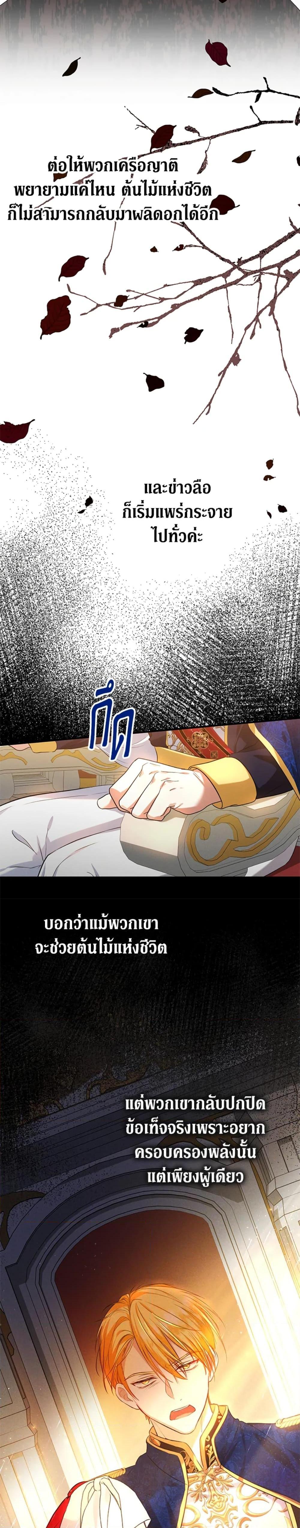 Manga-lc-com อ่านมังงะ อ่านการ์ตูน ออนไลน์ ฟรี The Adopted Daughter-in-law Wants To Leave ตอนที่ 1 2 3 4 5 6 7 8 9 10 11 12 13 14 ฟรี ไม่มีโฆษณา Manga-lc - อ่าน มังงะ อ่าน การ์ตูน ออนไลน์ อ่านมังงะ ฟรี