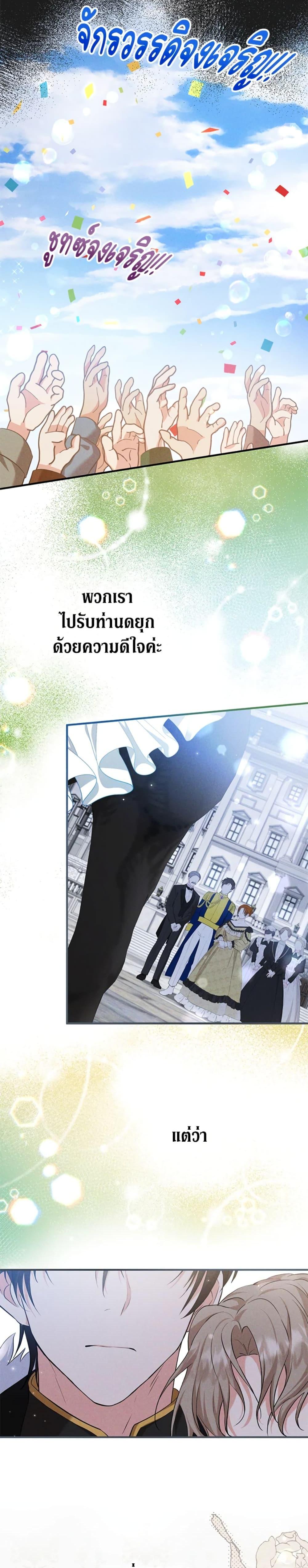 Manga-lc-com อ่านมังงะ อ่านการ์ตูน ออนไลน์ ฟรี The Adopted Daughter-in-law Wants To Leave ตอนที่ 1 2 3 4 5 6 7 8 9 10 11 12 13 14 ฟรี ไม่มีโฆษณา Manga-lc - อ่าน มังงะ อ่าน การ์ตูน ออนไลน์ อ่านมังงะ ฟรี