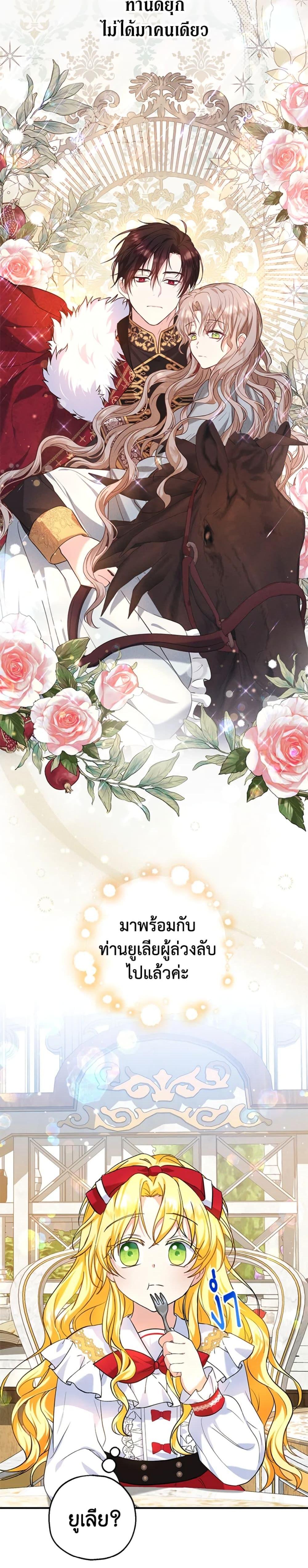 Manga-lc-com อ่านมังงะ อ่านการ์ตูน ออนไลน์ ฟรี The Adopted Daughter-in-law Wants To Leave ตอนที่ 1 2 3 4 5 6 7 8 9 10 11 12 13 14 ฟรี ไม่มีโฆษณา Manga-lc - อ่าน มังงะ อ่าน การ์ตูน ออนไลน์ อ่านมังงะ ฟรี