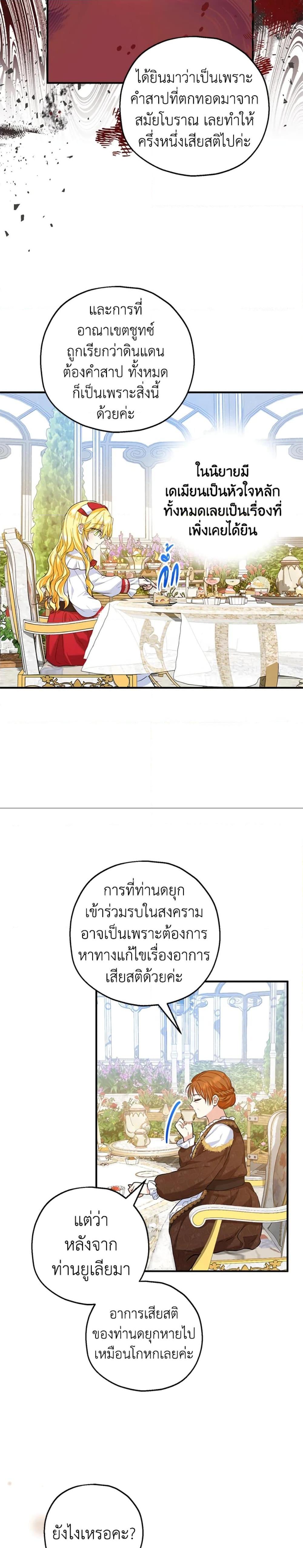 Manga-lc-com อ่านมังงะ อ่านการ์ตูน ออนไลน์ ฟรี The Adopted Daughter-in-law Wants To Leave ตอนที่ 1 2 3 4 5 6 7 8 9 10 11 12 13 14 ฟรี ไม่มีโฆษณา Manga-lc - อ่าน มังงะ อ่าน การ์ตูน ออนไลน์ อ่านมังงะ ฟรี