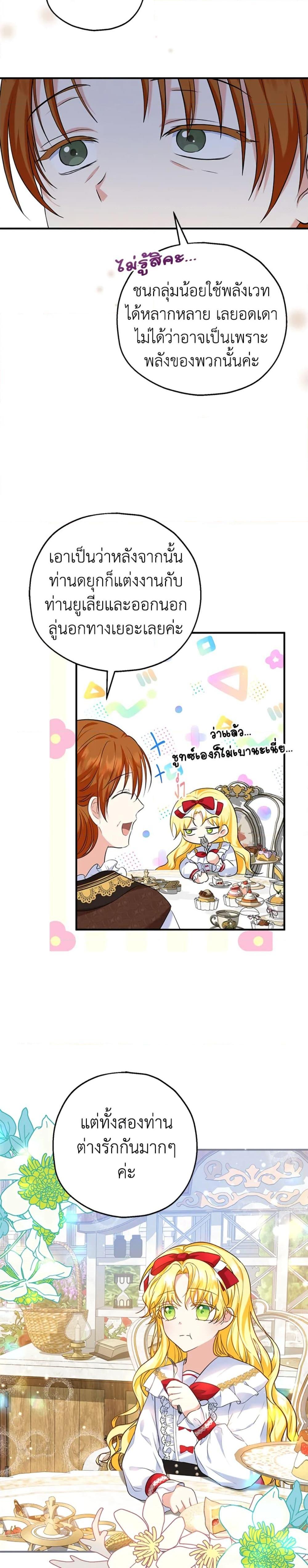 Manga-lc-com อ่านมังงะ อ่านการ์ตูน ออนไลน์ ฟรี The Adopted Daughter-in-law Wants To Leave ตอนที่ 1 2 3 4 5 6 7 8 9 10 11 12 13 14 ฟรี ไม่มีโฆษณา Manga-lc - อ่าน มังงะ อ่าน การ์ตูน ออนไลน์ อ่านมังงะ ฟรี