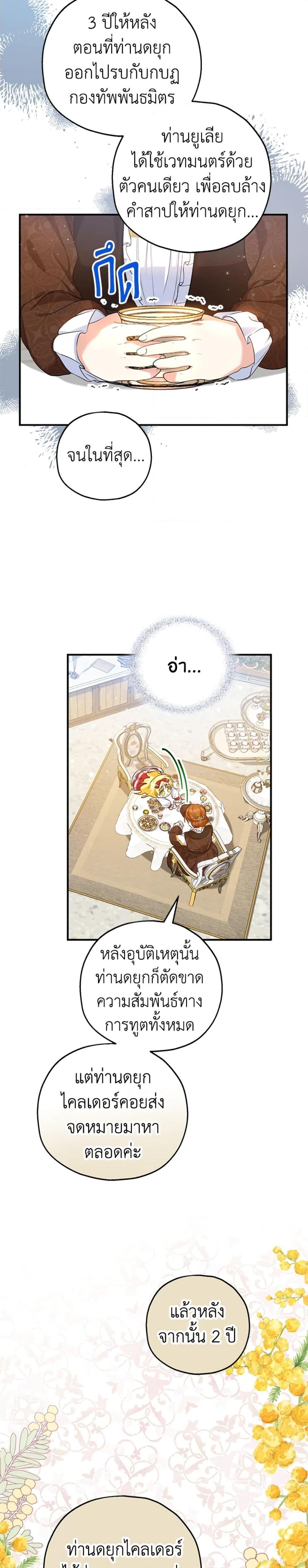 Manga-lc-com อ่านมังงะ อ่านการ์ตูน ออนไลน์ ฟรี The Adopted Daughter-in-law Wants To Leave ตอนที่ 1 2 3 4 5 6 7 8 9 10 11 12 13 14 ฟรี ไม่มีโฆษณา Manga-lc - อ่าน มังงะ อ่าน การ์ตูน ออนไลน์ อ่านมังงะ ฟรี