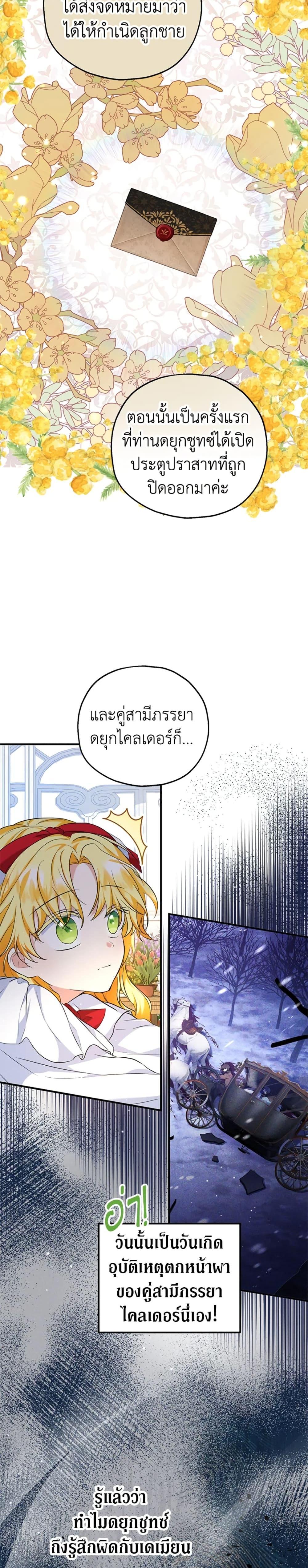 Manga-lc-com อ่านมังงะ อ่านการ์ตูน ออนไลน์ ฟรี The Adopted Daughter-in-law Wants To Leave ตอนที่ 1 2 3 4 5 6 7 8 9 10 11 12 13 14 ฟรี ไม่มีโฆษณา Manga-lc - อ่าน มังงะ อ่าน การ์ตูน ออนไลน์ อ่านมังงะ ฟรี