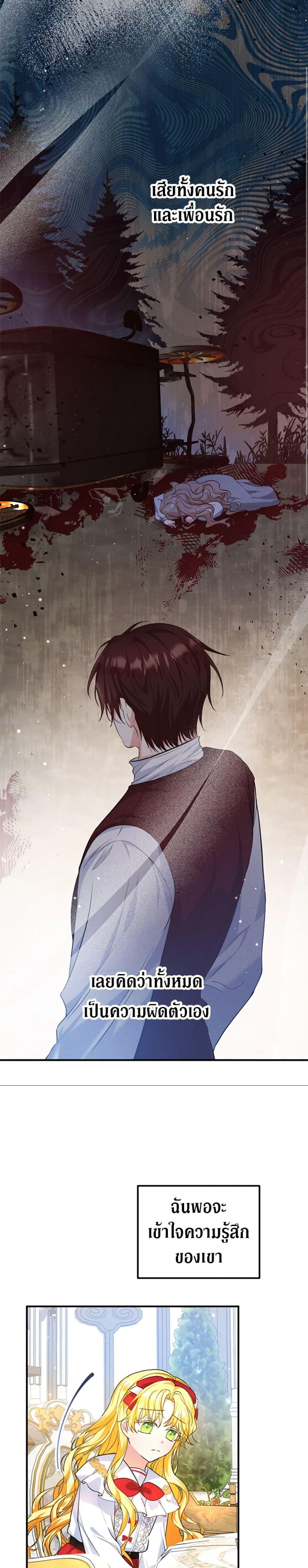 Manga-lc-com อ่านมังงะ อ่านการ์ตูน ออนไลน์ ฟรี The Adopted Daughter-in-law Wants To Leave ตอนที่ 1 2 3 4 5 6 7 8 9 10 11 12 13 14 ฟรี ไม่มีโฆษณา Manga-lc - อ่าน มังงะ อ่าน การ์ตูน ออนไลน์ อ่านมังงะ ฟรี