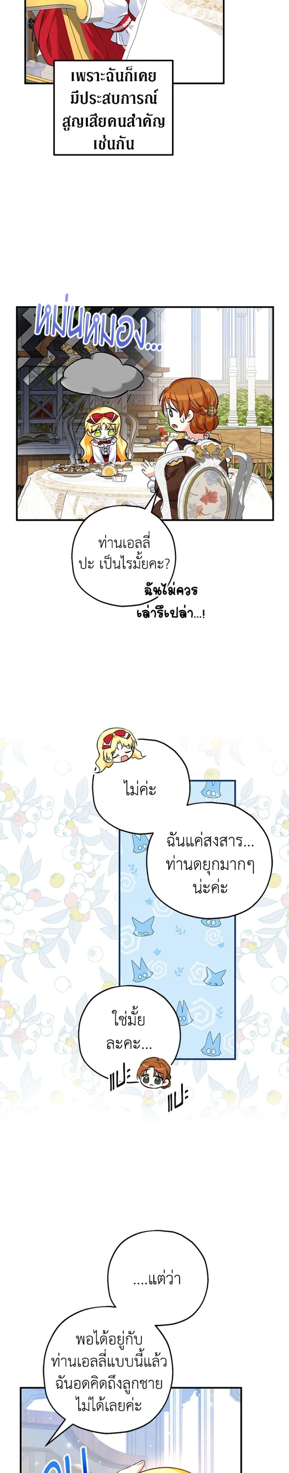 Manga-lc-com อ่านมังงะ อ่านการ์ตูน ออนไลน์ ฟรี The Adopted Daughter-in-law Wants To Leave ตอนที่ 1 2 3 4 5 6 7 8 9 10 11 12 13 14 ฟรี ไม่มีโฆษณา Manga-lc - อ่าน มังงะ อ่าน การ์ตูน ออนไลน์ อ่านมังงะ ฟรี