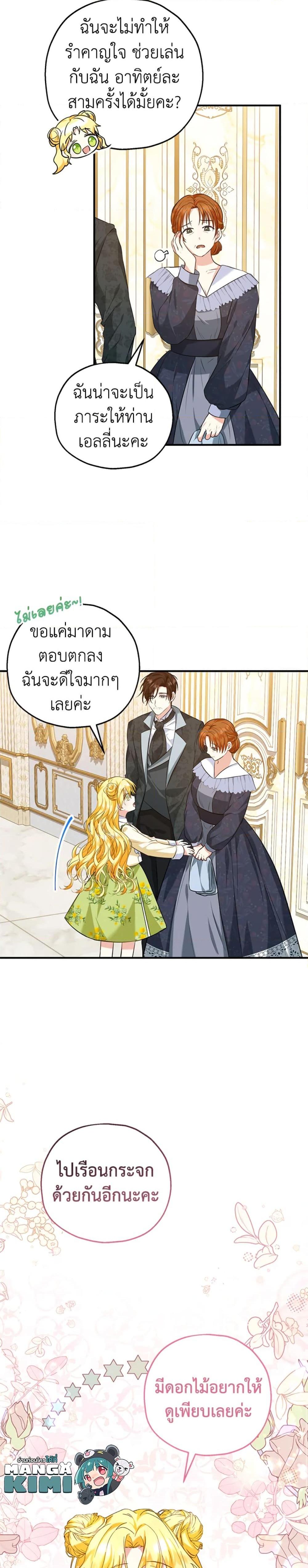 Manga-lc-com อ่านมังงะ อ่านการ์ตูน ออนไลน์ ฟรี The Adopted Daughter-in-law Wants To Leave ตอนที่ 1 2 3 4 5 6 7 8 9 10 11 12 13 14 ฟรี ไม่มีโฆษณา Manga-lc - อ่าน มังงะ อ่าน การ์ตูน ออนไลน์ อ่านมังงะ ฟรี