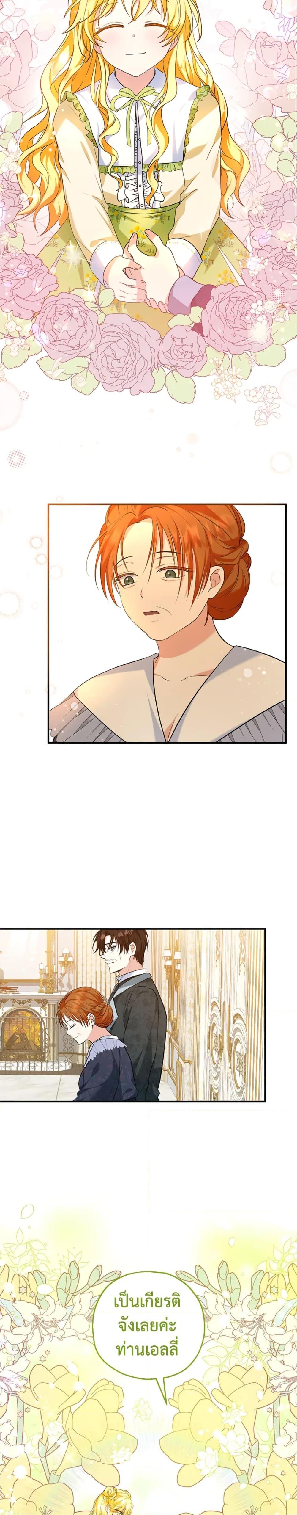 Manga-lc-com อ่านมังงะ อ่านการ์ตูน ออนไลน์ ฟรี The Adopted Daughter-in-law Wants To Leave ตอนที่ 1 2 3 4 5 6 7 8 9 10 11 12 13 14 ฟรี ไม่มีโฆษณา Manga-lc - อ่าน มังงะ อ่าน การ์ตูน ออนไลน์ อ่านมังงะ ฟรี