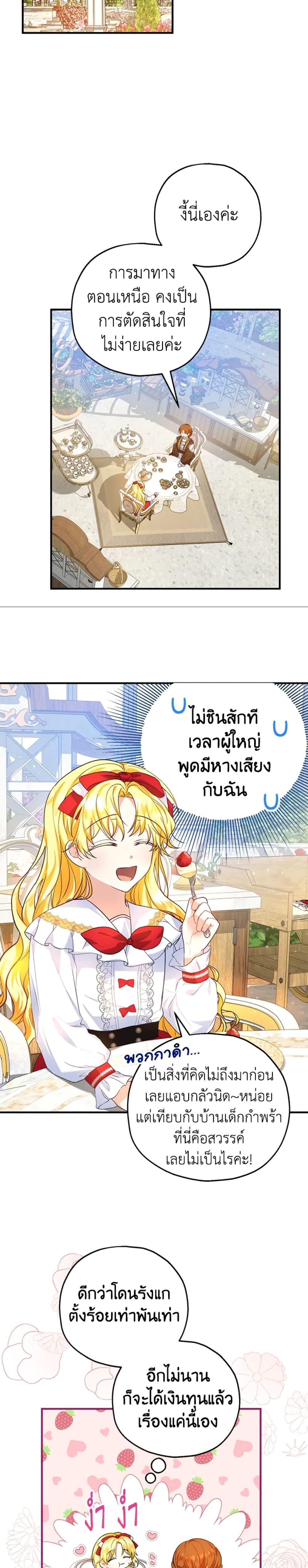 Manga-lc-com อ่านมังงะ อ่านการ์ตูน ออนไลน์ ฟรี The Adopted Daughter-in-law Wants To Leave ตอนที่ 1 2 3 4 5 6 7 8 9 10 11 12 13 14 ฟรี ไม่มีโฆษณา Manga-lc - อ่าน มังงะ อ่าน การ์ตูน ออนไลน์ อ่านมังงะ ฟรี
