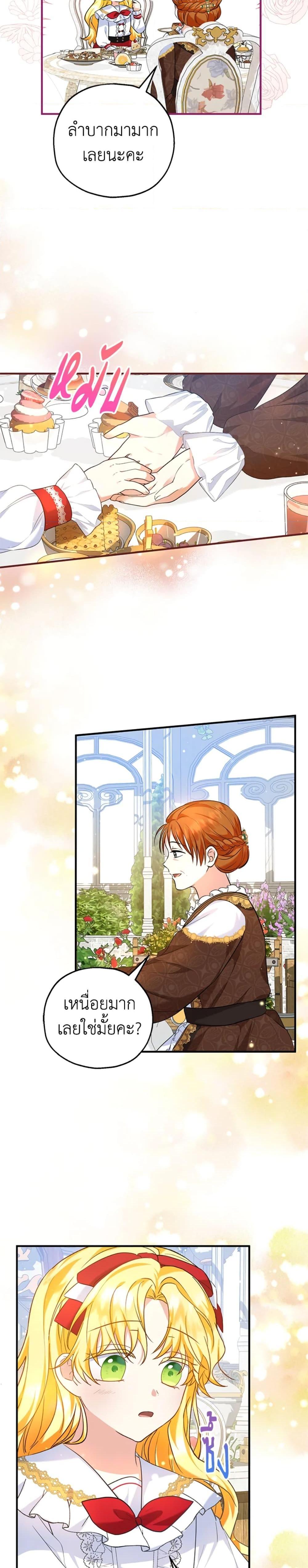 Manga-lc-com อ่านมังงะ อ่านการ์ตูน ออนไลน์ ฟรี The Adopted Daughter-in-law Wants To Leave ตอนที่ 1 2 3 4 5 6 7 8 9 10 11 12 13 14 ฟรี ไม่มีโฆษณา Manga-lc - อ่าน มังงะ อ่าน การ์ตูน ออนไลน์ อ่านมังงะ ฟรี