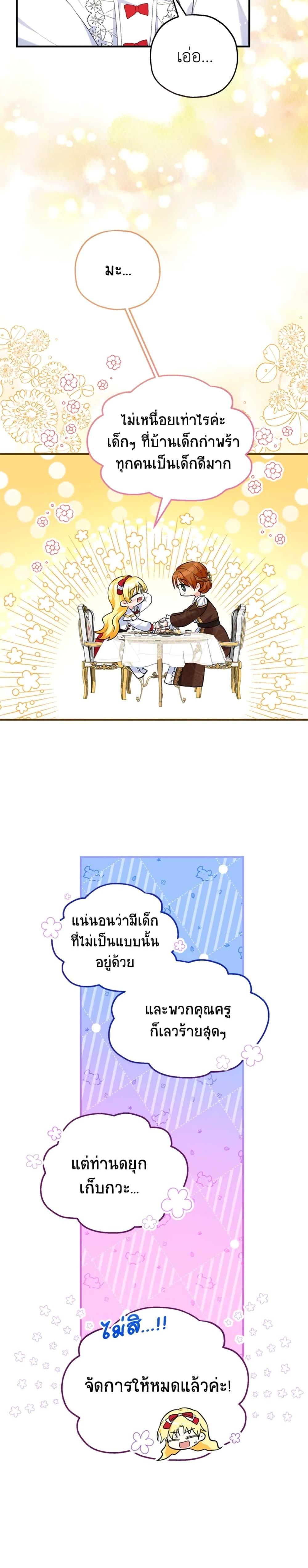 Manga-lc-com อ่านมังงะ อ่านการ์ตูน ออนไลน์ ฟรี The Adopted Daughter-in-law Wants To Leave ตอนที่ 1 2 3 4 5 6 7 8 9 10 11 12 13 14 ฟรี ไม่มีโฆษณา Manga-lc - อ่าน มังงะ อ่าน การ์ตูน ออนไลน์ อ่านมังงะ ฟรี