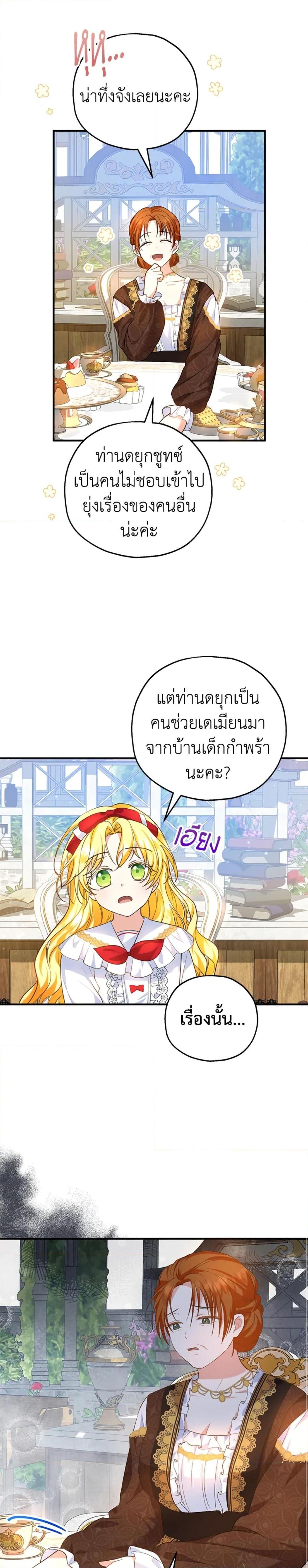 Manga-lc-com อ่านมังงะ อ่านการ์ตูน ออนไลน์ ฟรี The Adopted Daughter-in-law Wants To Leave ตอนที่ 1 2 3 4 5 6 7 8 9 10 11 12 13 14 ฟรี ไม่มีโฆษณา Manga-lc - อ่าน มังงะ อ่าน การ์ตูน ออนไลน์ อ่านมังงะ ฟรี