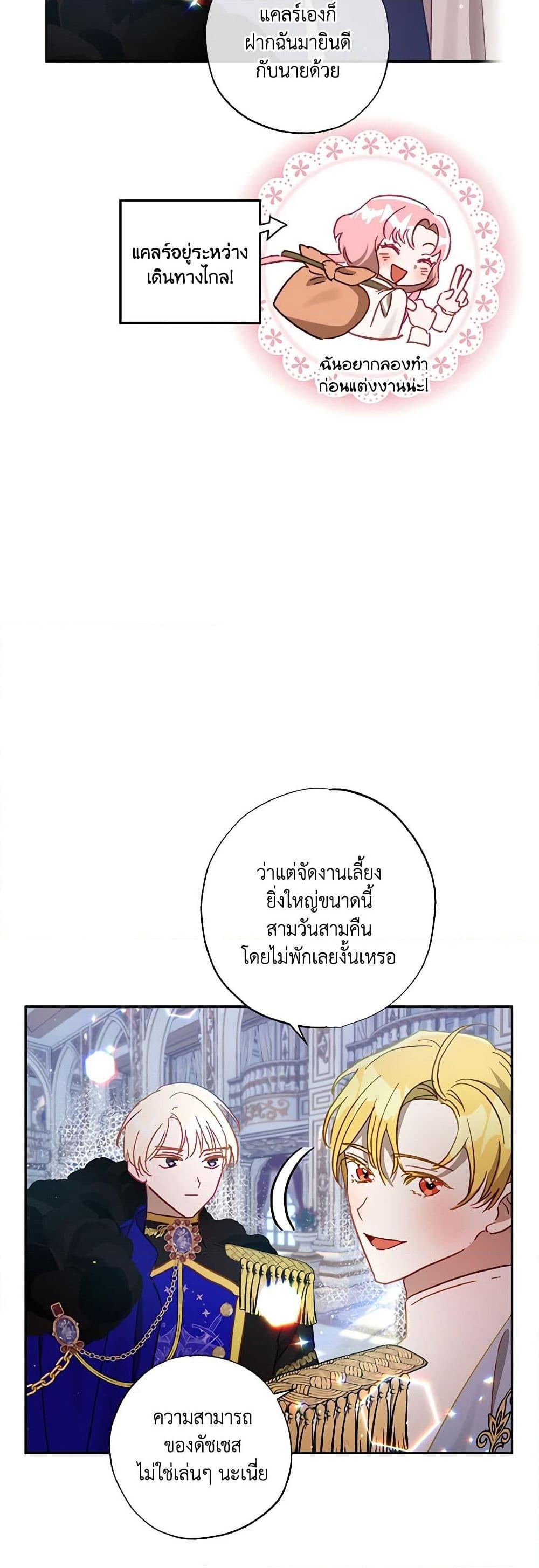 Manga-lc-com อ่านมังงะ อ่านการ์ตูน ออนไลน์ ฟรี I Failed to Divorce My Husband ตอนที่ 1 2 3 4 5 6 7 8 9 10 11 12 13 14 ฟรี ไม่มีโฆษณา Manga-lc - อ่าน มังงะ อ่าน การ์ตูน ออนไลน์ อ่านมังงะ ฟรี