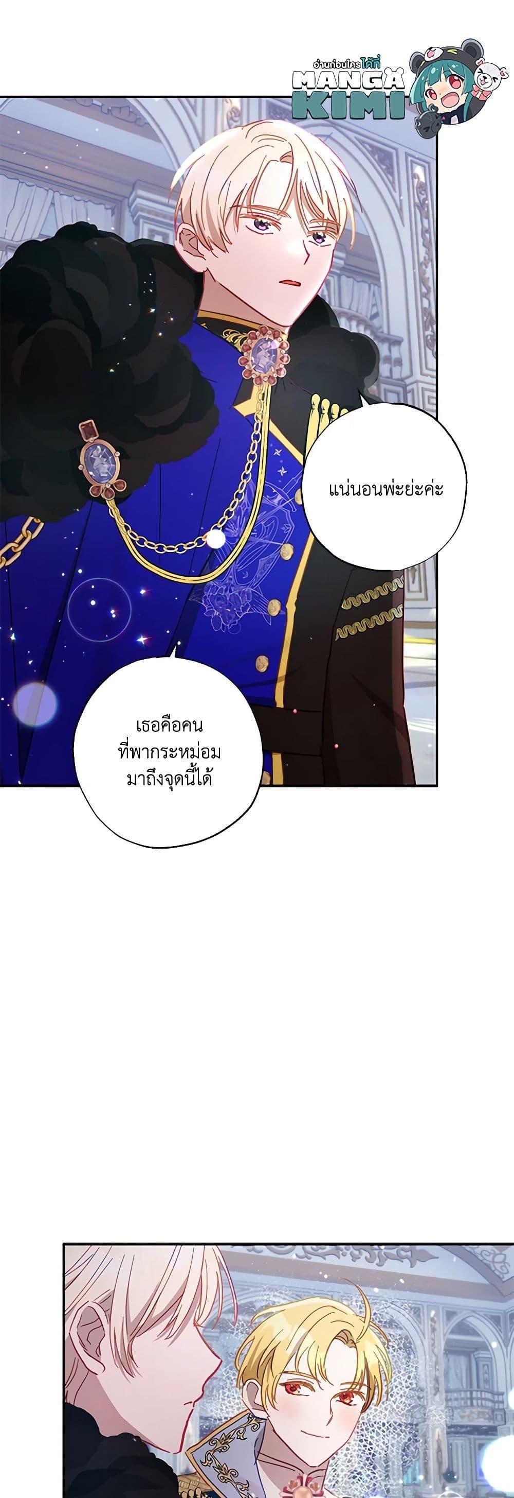 Manga-lc-com อ่านมังงะ อ่านการ์ตูน ออนไลน์ ฟรี I Failed to Divorce My Husband ตอนที่ 1 2 3 4 5 6 7 8 9 10 11 12 13 14 ฟรี ไม่มีโฆษณา Manga-lc - อ่าน มังงะ อ่าน การ์ตูน ออนไลน์ อ่านมังงะ ฟรี