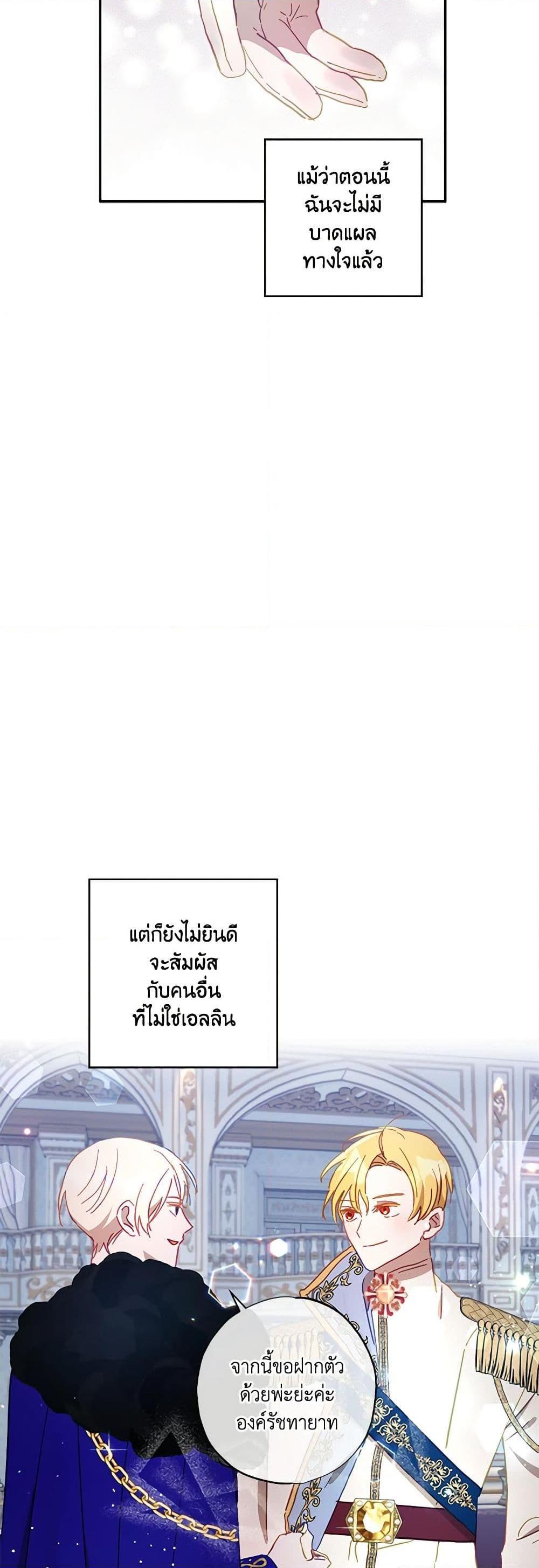Manga-lc-com อ่านมังงะ อ่านการ์ตูน ออนไลน์ ฟรี I Failed to Divorce My Husband ตอนที่ 1 2 3 4 5 6 7 8 9 10 11 12 13 14 ฟรี ไม่มีโฆษณา Manga-lc - อ่าน มังงะ อ่าน การ์ตูน ออนไลน์ อ่านมังงะ ฟรี
