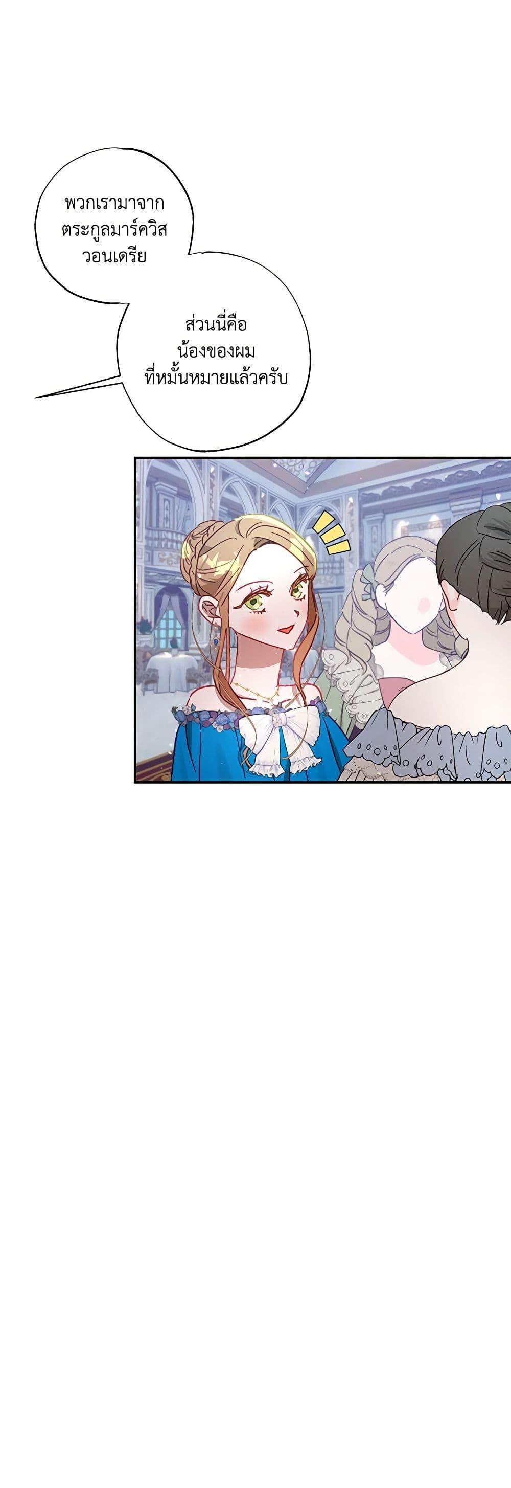 Manga-lc-com อ่านมังงะ อ่านการ์ตูน ออนไลน์ ฟรี I Failed to Divorce My Husband ตอนที่ 1 2 3 4 5 6 7 8 9 10 11 12 13 14 ฟรี ไม่มีโฆษณา Manga-lc - อ่าน มังงะ อ่าน การ์ตูน ออนไลน์ อ่านมังงะ ฟรี