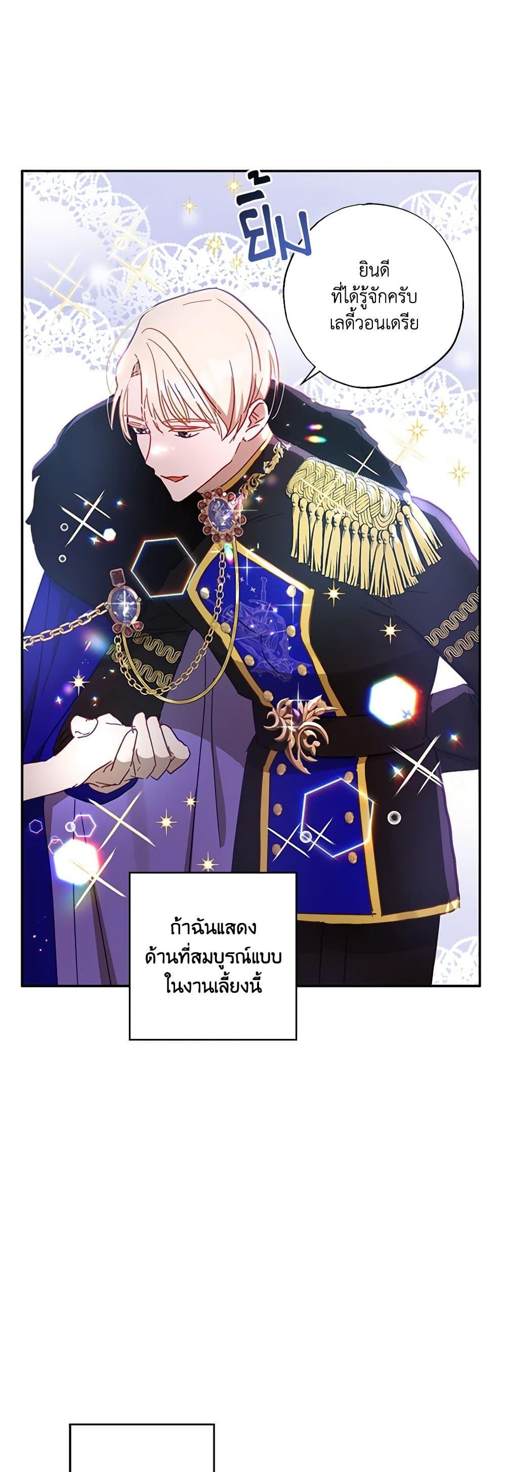 Manga-lc-com อ่านมังงะ อ่านการ์ตูน ออนไลน์ ฟรี I Failed to Divorce My Husband ตอนที่ 1 2 3 4 5 6 7 8 9 10 11 12 13 14 ฟรี ไม่มีโฆษณา Manga-lc - อ่าน มังงะ อ่าน การ์ตูน ออนไลน์ อ่านมังงะ ฟรี