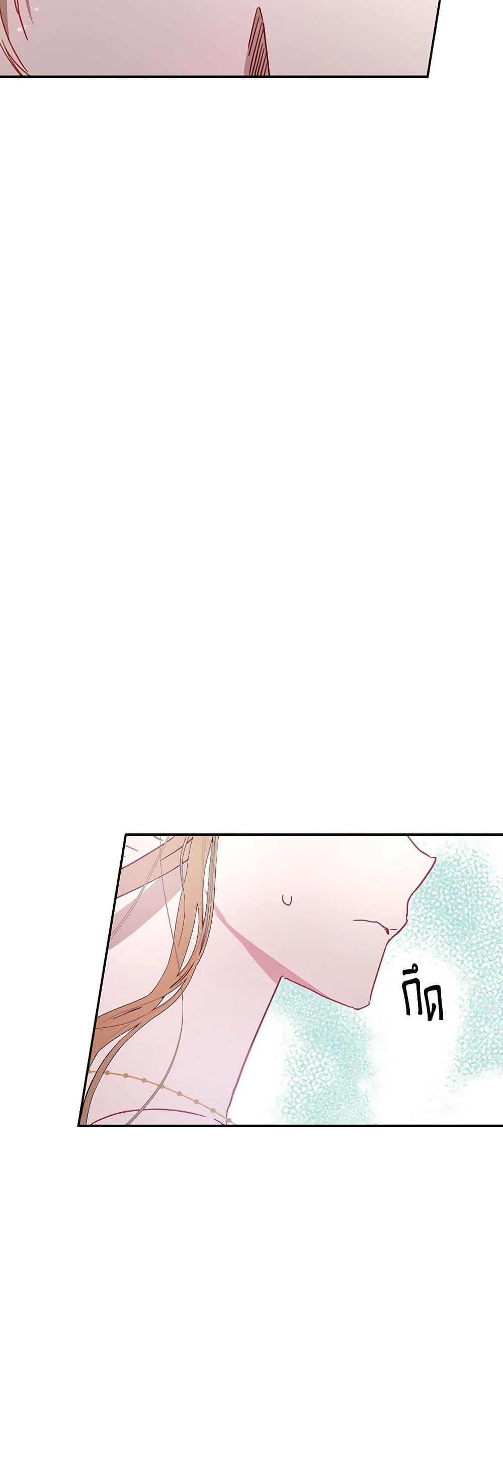 Manga-lc-com อ่านมังงะ อ่านการ์ตูน ออนไลน์ ฟรี I Failed to Divorce My Husband ตอนที่ 1 2 3 4 5 6 7 8 9 10 11 12 13 14 ฟรี ไม่มีโฆษณา Manga-lc - อ่าน มังงะ อ่าน การ์ตูน ออนไลน์ อ่านมังงะ ฟรี