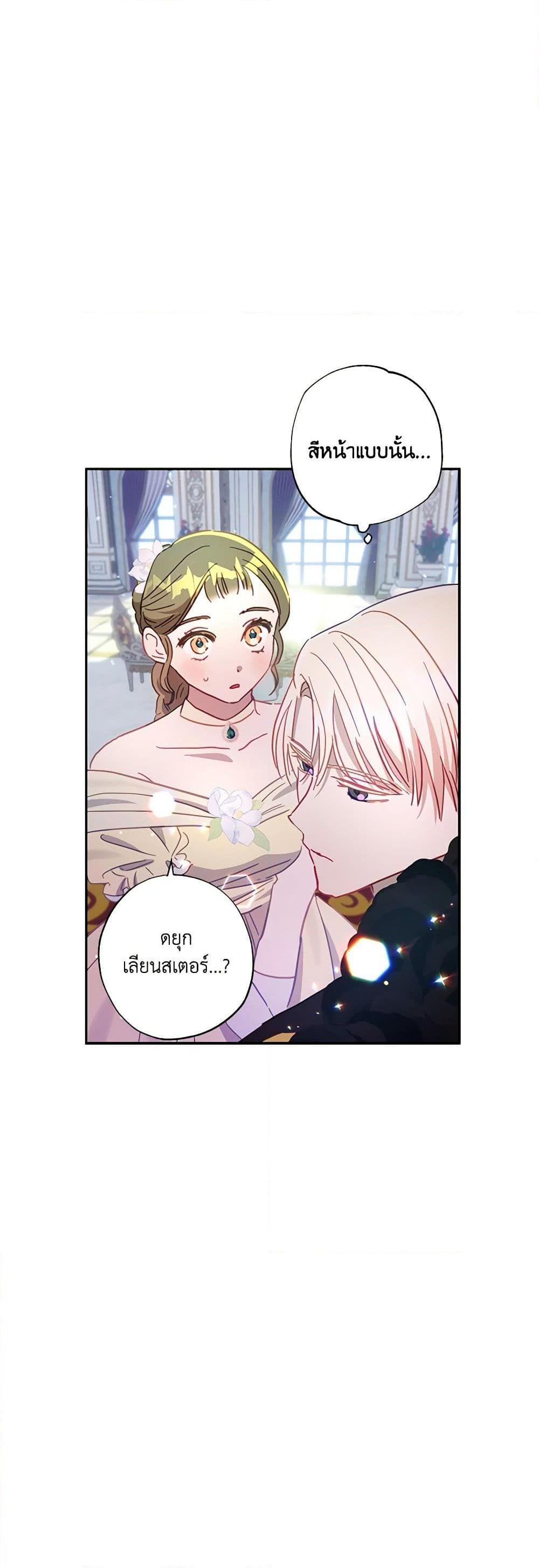 Manga-lc-com อ่านมังงะ อ่านการ์ตูน ออนไลน์ ฟรี I Failed to Divorce My Husband ตอนที่ 1 2 3 4 5 6 7 8 9 10 11 12 13 14 ฟรี ไม่มีโฆษณา Manga-lc - อ่าน มังงะ อ่าน การ์ตูน ออนไลน์ อ่านมังงะ ฟรี
