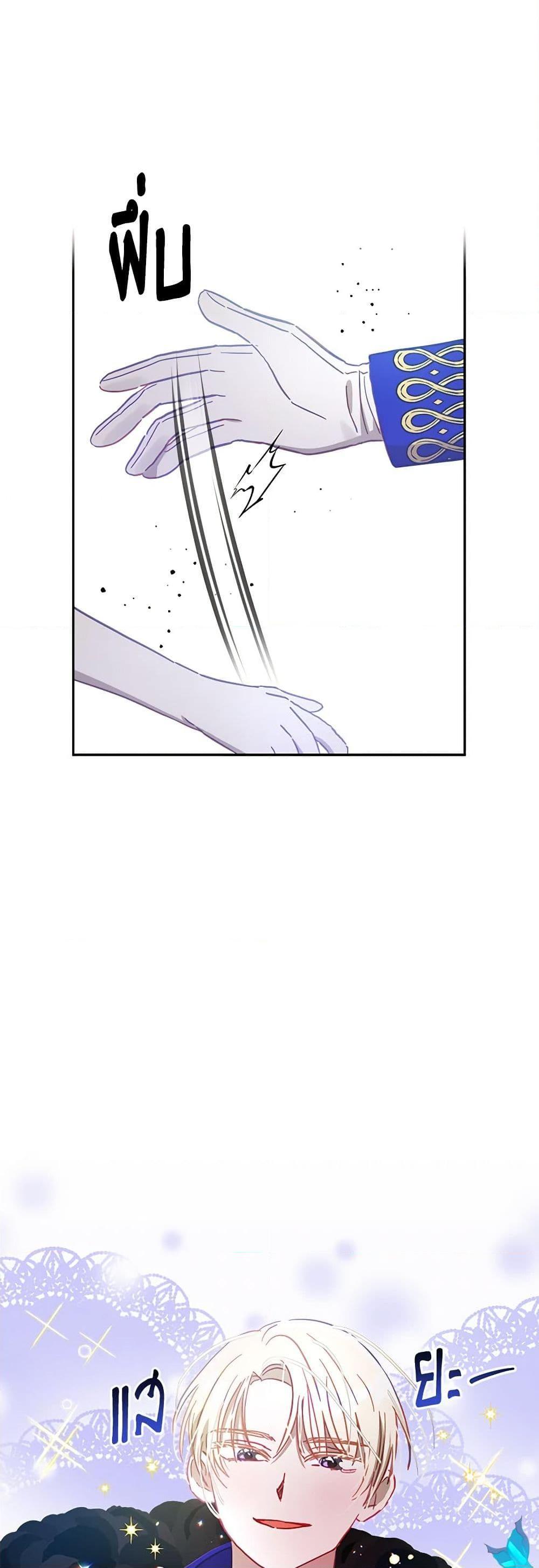 Manga-lc-com อ่านมังงะ อ่านการ์ตูน ออนไลน์ ฟรี I Failed to Divorce My Husband ตอนที่ 1 2 3 4 5 6 7 8 9 10 11 12 13 14 ฟรี ไม่มีโฆษณา Manga-lc - อ่าน มังงะ อ่าน การ์ตูน ออนไลน์ อ่านมังงะ ฟรี