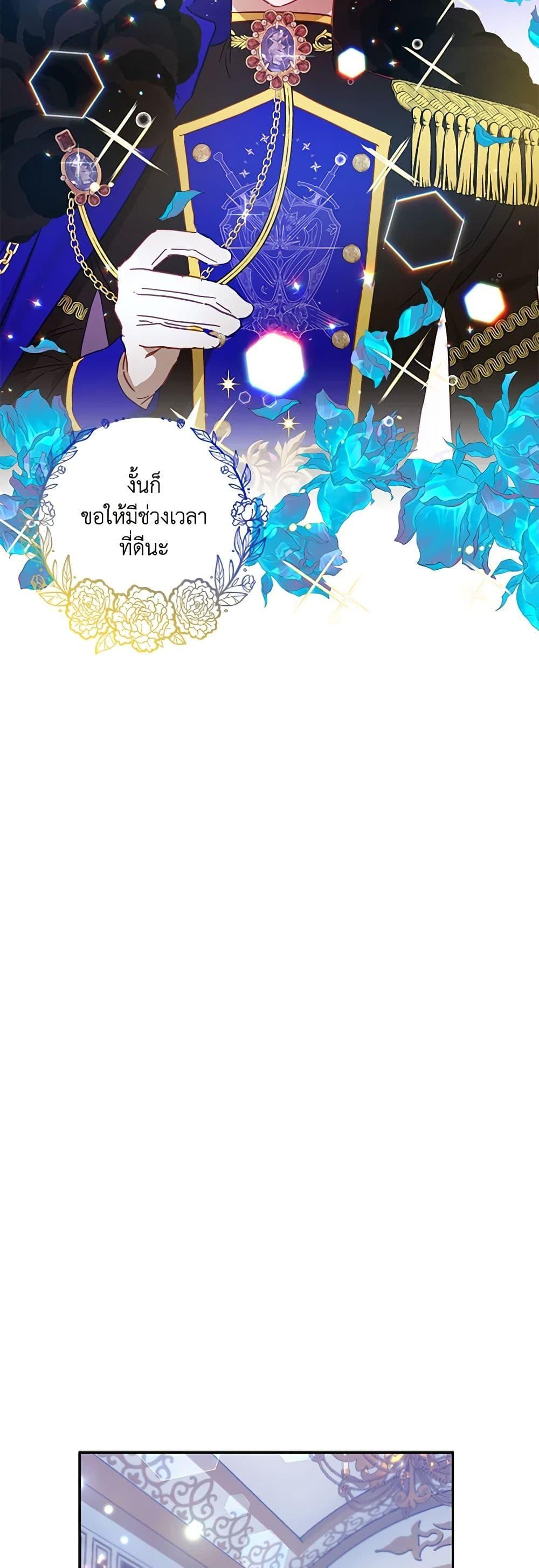 Manga-lc-com อ่านมังงะ อ่านการ์ตูน ออนไลน์ ฟรี I Failed to Divorce My Husband ตอนที่ 1 2 3 4 5 6 7 8 9 10 11 12 13 14 ฟรี ไม่มีโฆษณา Manga-lc - อ่าน มังงะ อ่าน การ์ตูน ออนไลน์ อ่านมังงะ ฟรี