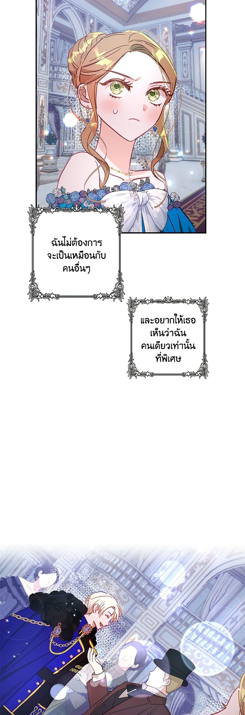 Manga-lc-com อ่านมังงะ อ่านการ์ตูน ออนไลน์ ฟรี I Failed to Divorce My Husband ตอนที่ 1 2 3 4 5 6 7 8 9 10 11 12 13 14 ฟรี ไม่มีโฆษณา Manga-lc - อ่าน มังงะ อ่าน การ์ตูน ออนไลน์ อ่านมังงะ ฟรี