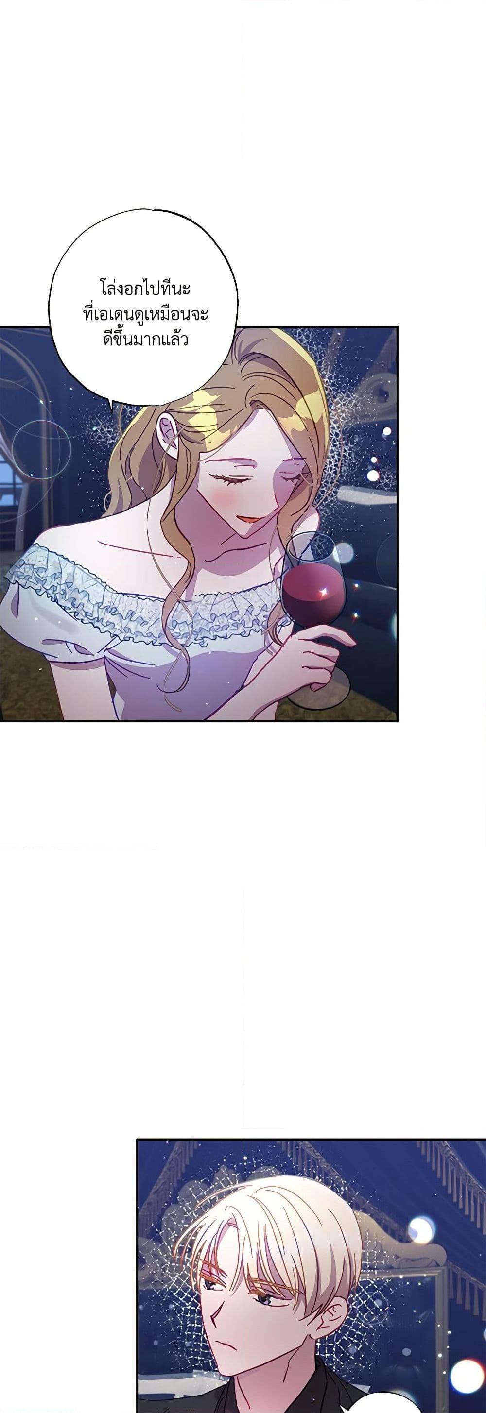 Manga-lc-com อ่านมังงะ อ่านการ์ตูน ออนไลน์ ฟรี I Failed to Divorce My Husband ตอนที่ 1 2 3 4 5 6 7 8 9 10 11 12 13 14 ฟรี ไม่มีโฆษณา Manga-lc - อ่าน มังงะ อ่าน การ์ตูน ออนไลน์ อ่านมังงะ ฟรี