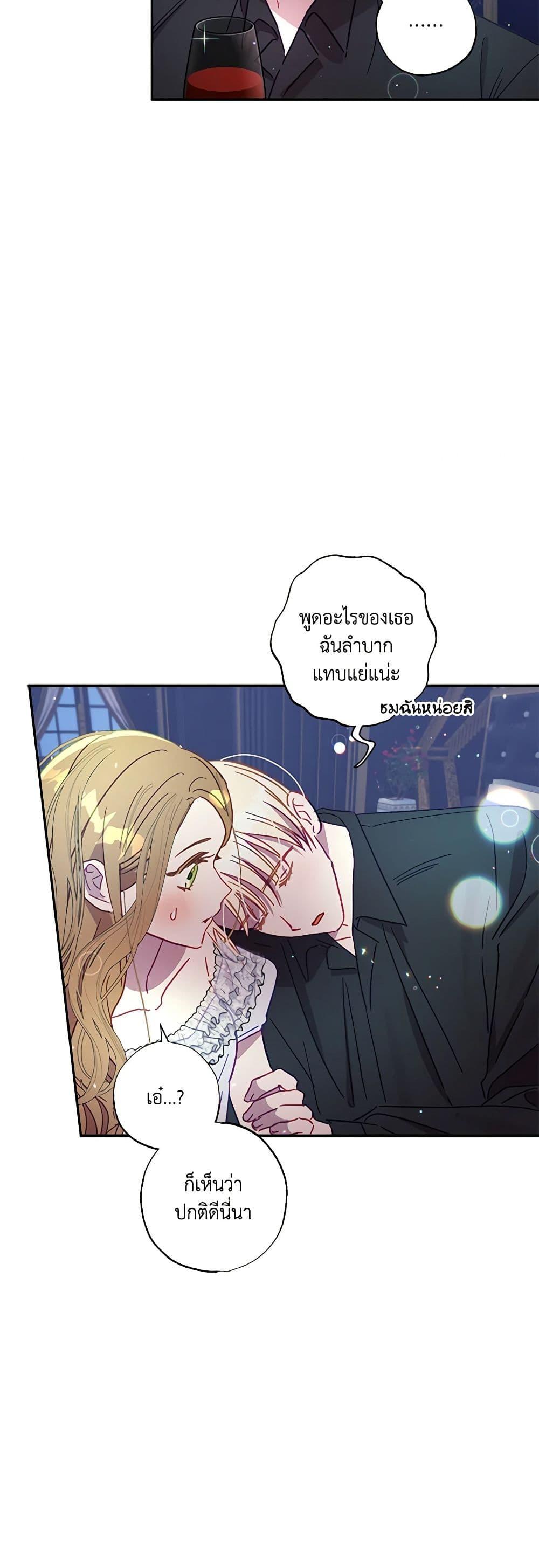 Manga-lc-com อ่านมังงะ อ่านการ์ตูน ออนไลน์ ฟรี I Failed to Divorce My Husband ตอนที่ 1 2 3 4 5 6 7 8 9 10 11 12 13 14 ฟรี ไม่มีโฆษณา Manga-lc - อ่าน มังงะ อ่าน การ์ตูน ออนไลน์ อ่านมังงะ ฟรี