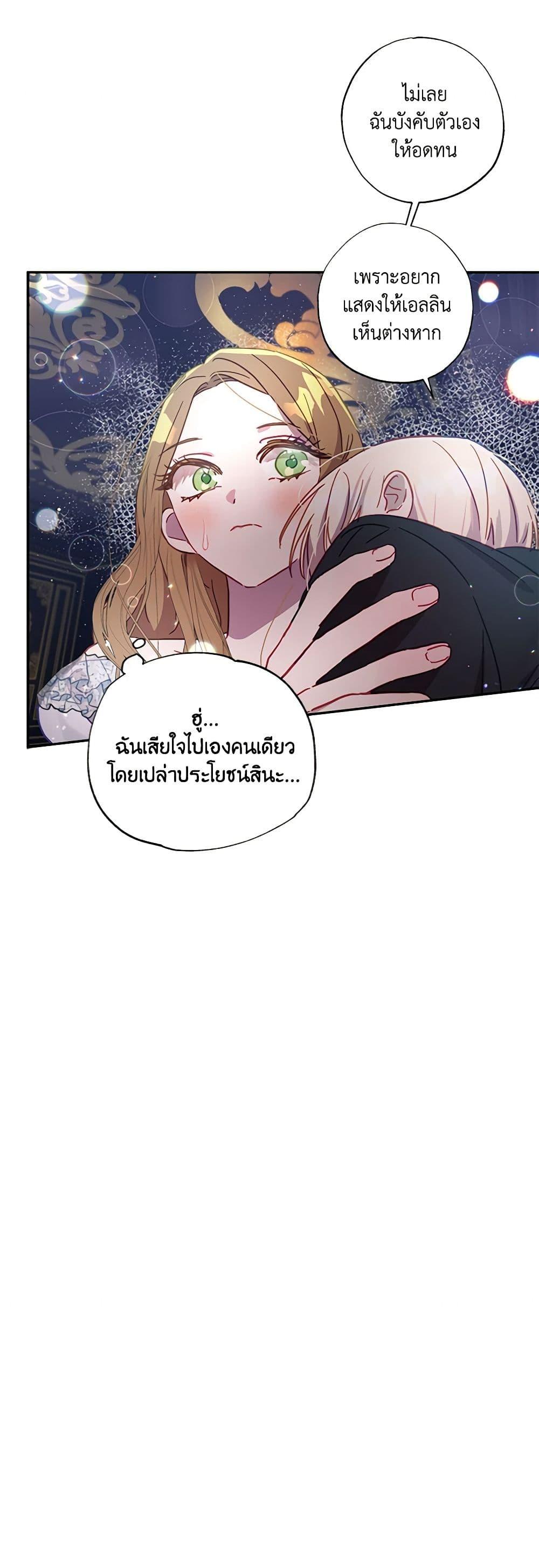 Manga-lc-com อ่านมังงะ อ่านการ์ตูน ออนไลน์ ฟรี I Failed to Divorce My Husband ตอนที่ 1 2 3 4 5 6 7 8 9 10 11 12 13 14 ฟรี ไม่มีโฆษณา Manga-lc - อ่าน มังงะ อ่าน การ์ตูน ออนไลน์ อ่านมังงะ ฟรี