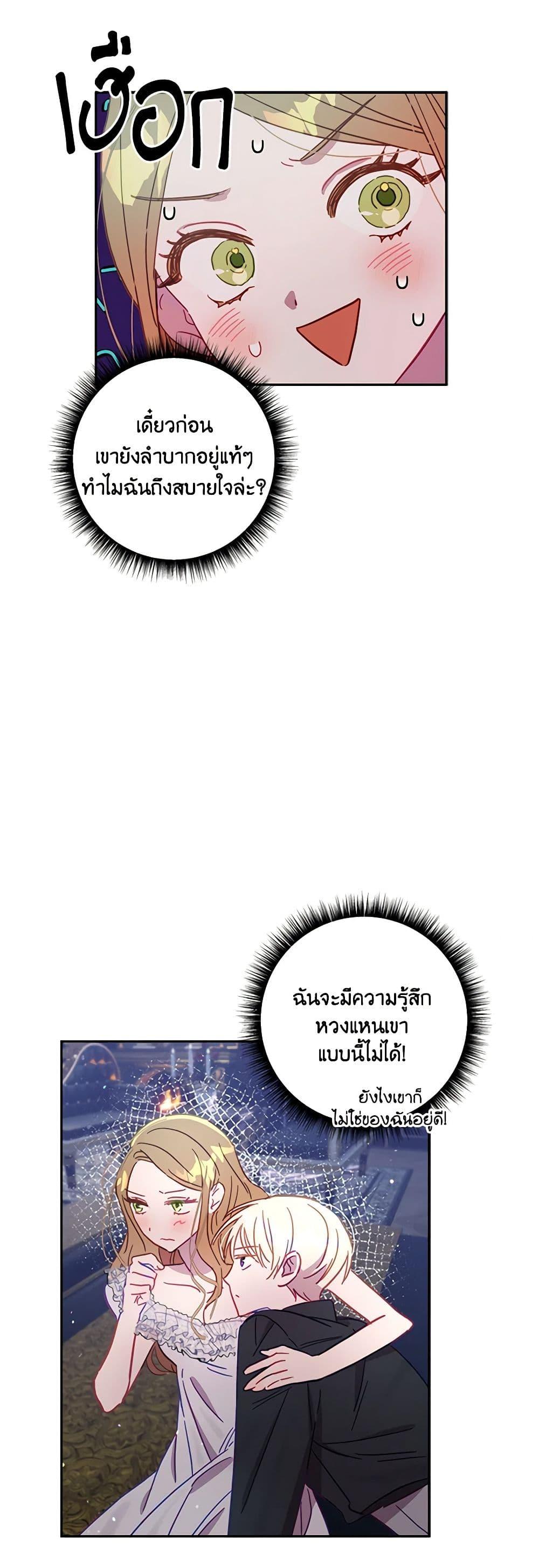 Manga-lc-com อ่านมังงะ อ่านการ์ตูน ออนไลน์ ฟรี I Failed to Divorce My Husband ตอนที่ 1 2 3 4 5 6 7 8 9 10 11 12 13 14 ฟรี ไม่มีโฆษณา Manga-lc - อ่าน มังงะ อ่าน การ์ตูน ออนไลน์ อ่านมังงะ ฟรี