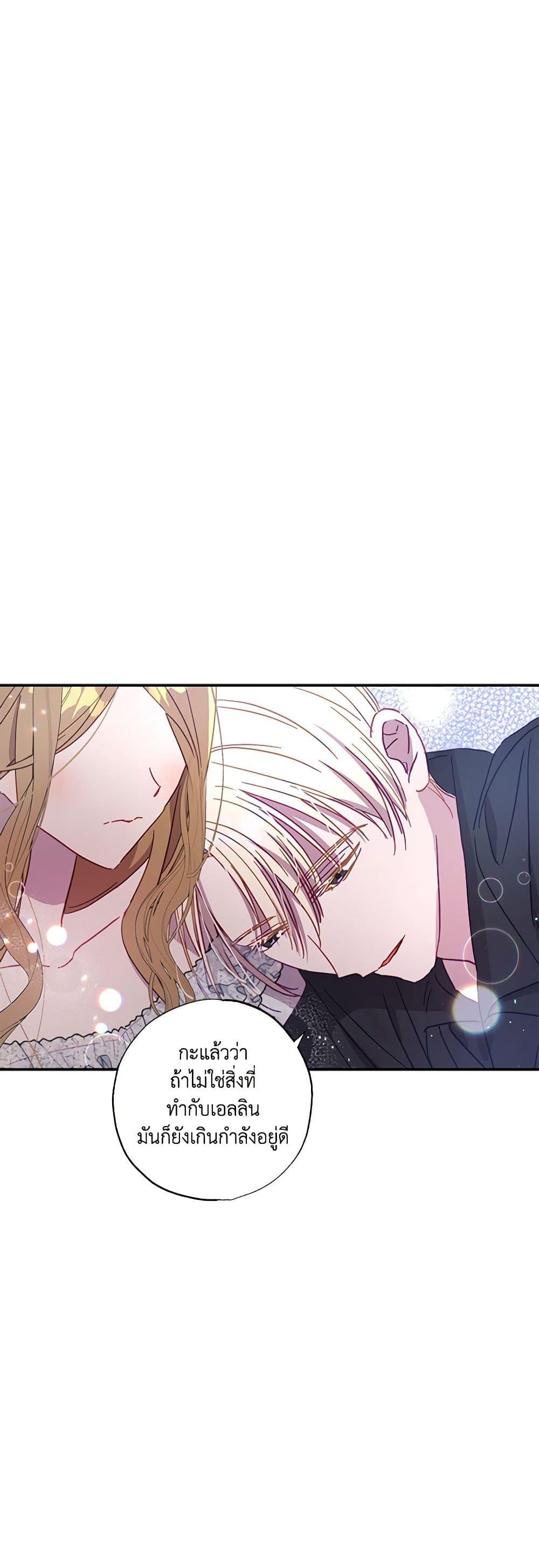 Manga-lc-com อ่านมังงะ อ่านการ์ตูน ออนไลน์ ฟรี I Failed to Divorce My Husband ตอนที่ 1 2 3 4 5 6 7 8 9 10 11 12 13 14 ฟรี ไม่มีโฆษณา Manga-lc - อ่าน มังงะ อ่าน การ์ตูน ออนไลน์ อ่านมังงะ ฟรี