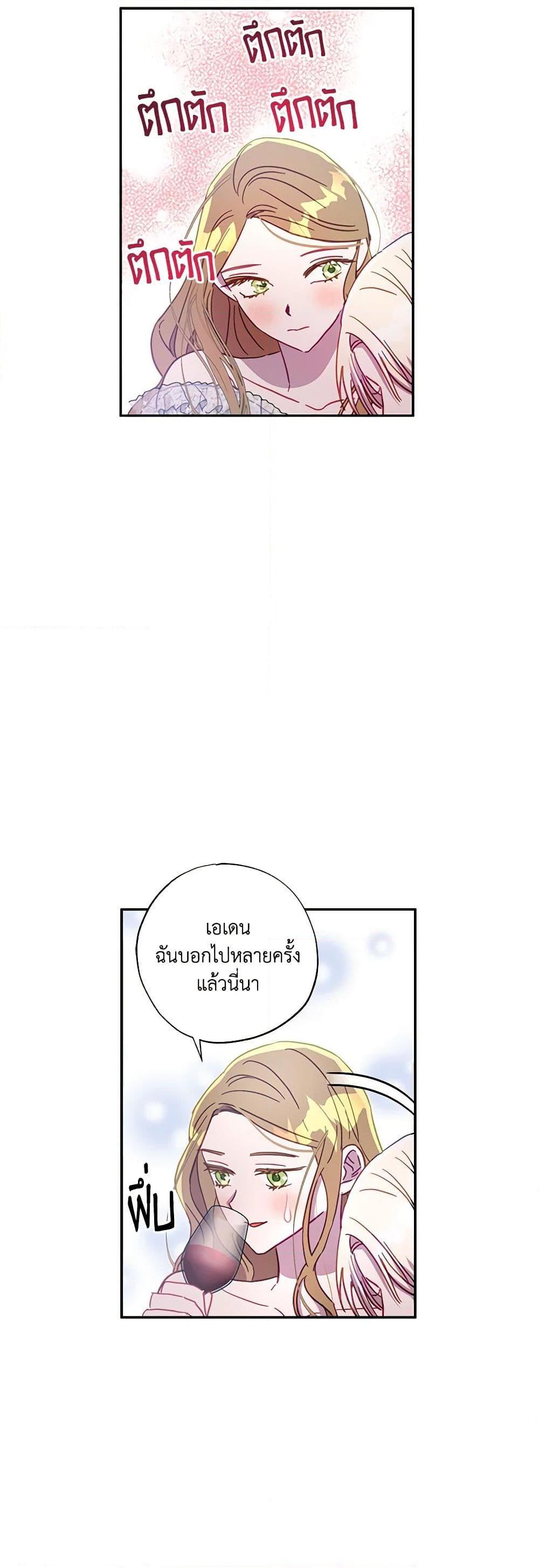 Manga-lc-com อ่านมังงะ อ่านการ์ตูน ออนไลน์ ฟรี I Failed to Divorce My Husband ตอนที่ 1 2 3 4 5 6 7 8 9 10 11 12 13 14 ฟรี ไม่มีโฆษณา Manga-lc - อ่าน มังงะ อ่าน การ์ตูน ออนไลน์ อ่านมังงะ ฟรี