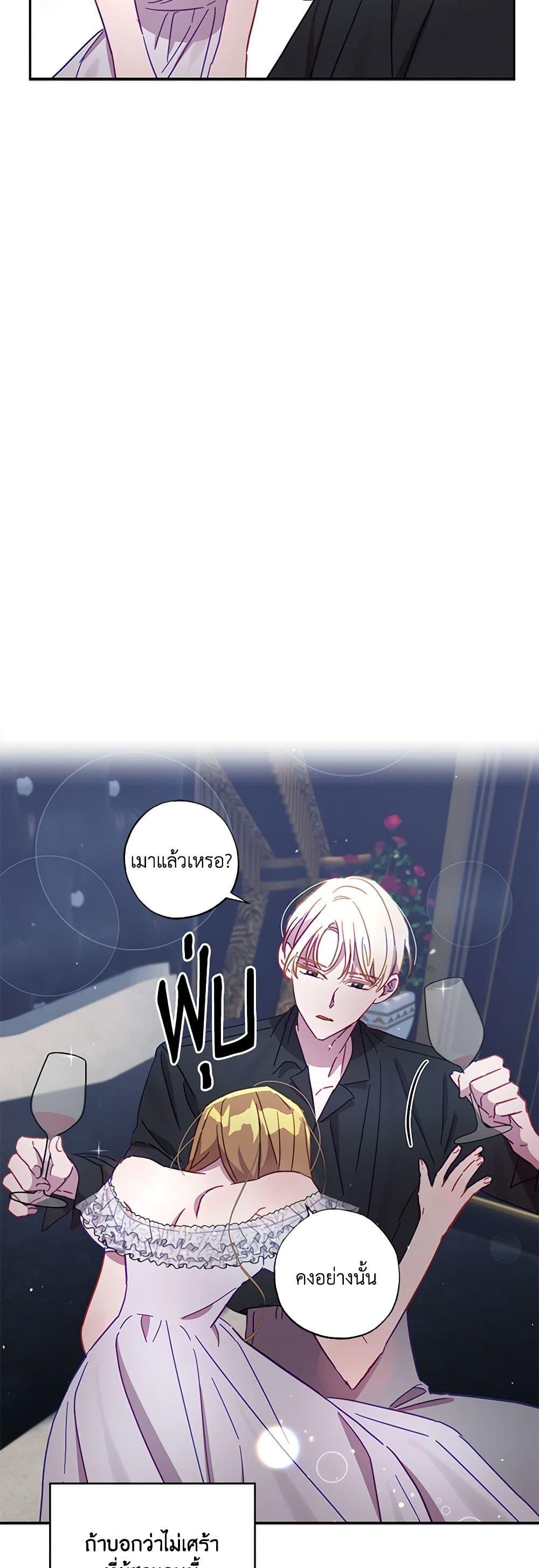 Manga-lc-com อ่านมังงะ อ่านการ์ตูน ออนไลน์ ฟรี I Failed to Divorce My Husband ตอนที่ 1 2 3 4 5 6 7 8 9 10 11 12 13 14 ฟรี ไม่มีโฆษณา Manga-lc - อ่าน มังงะ อ่าน การ์ตูน ออนไลน์ อ่านมังงะ ฟรี