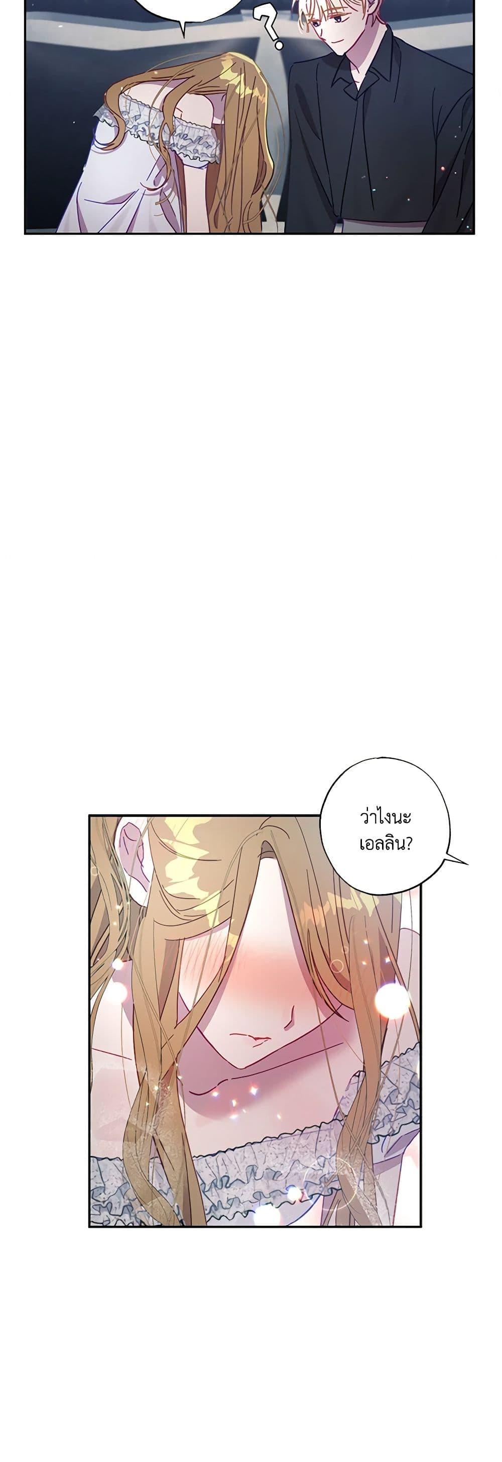 Manga-lc-com อ่านมังงะ อ่านการ์ตูน ออนไลน์ ฟรี I Failed to Divorce My Husband ตอนที่ 1 2 3 4 5 6 7 8 9 10 11 12 13 14 ฟรี ไม่มีโฆษณา Manga-lc - อ่าน มังงะ อ่าน การ์ตูน ออนไลน์ อ่านมังงะ ฟรี