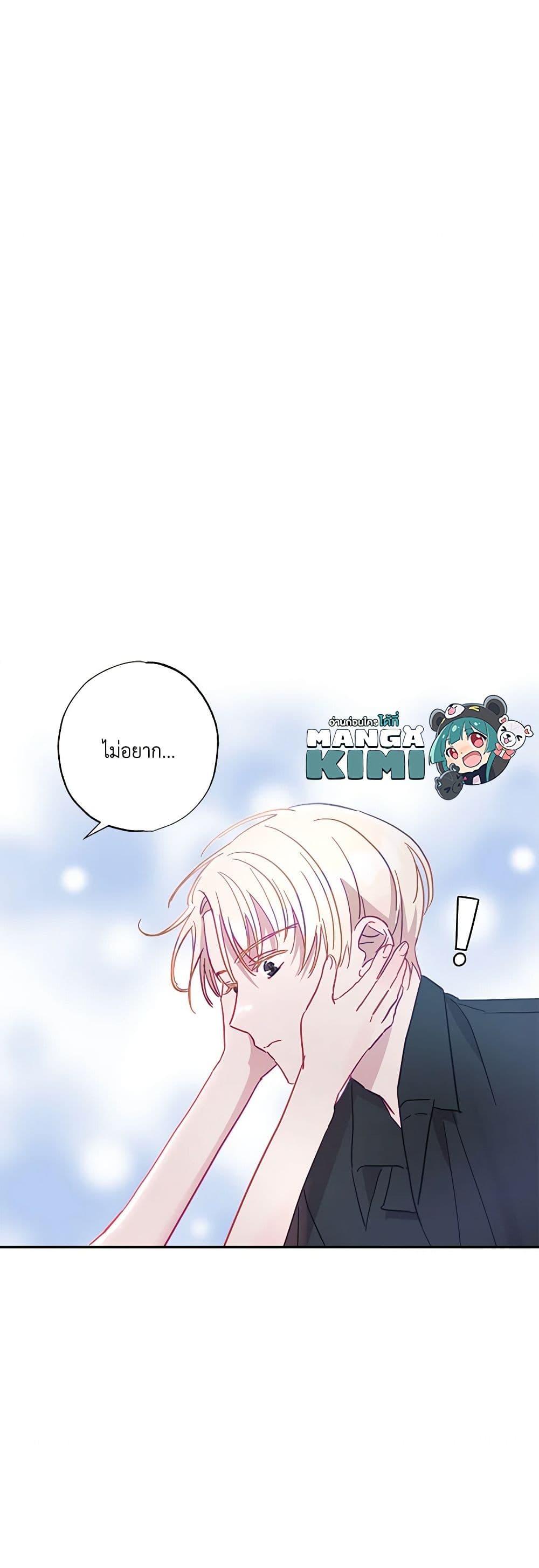 Manga-lc-com อ่านมังงะ อ่านการ์ตูน ออนไลน์ ฟรี I Failed to Divorce My Husband ตอนที่ 1 2 3 4 5 6 7 8 9 10 11 12 13 14 ฟรี ไม่มีโฆษณา Manga-lc - อ่าน มังงะ อ่าน การ์ตูน ออนไลน์ อ่านมังงะ ฟรี