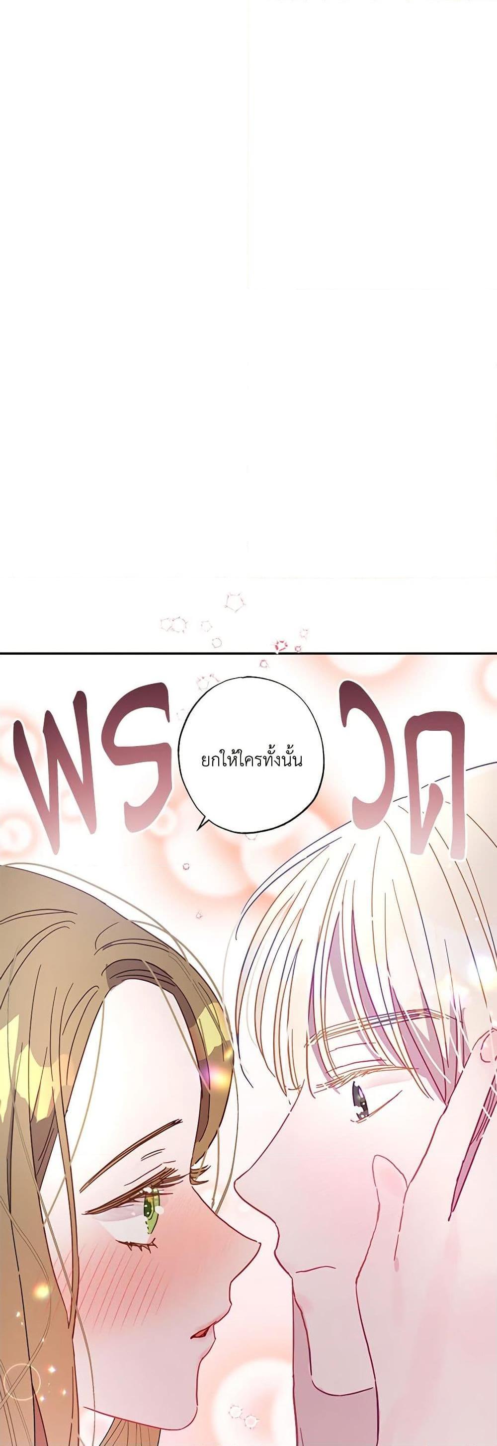Manga-lc-com อ่านมังงะ อ่านการ์ตูน ออนไลน์ ฟรี I Failed to Divorce My Husband ตอนที่ 1 2 3 4 5 6 7 8 9 10 11 12 13 14 ฟรี ไม่มีโฆษณา Manga-lc - อ่าน มังงะ อ่าน การ์ตูน ออนไลน์ อ่านมังงะ ฟรี