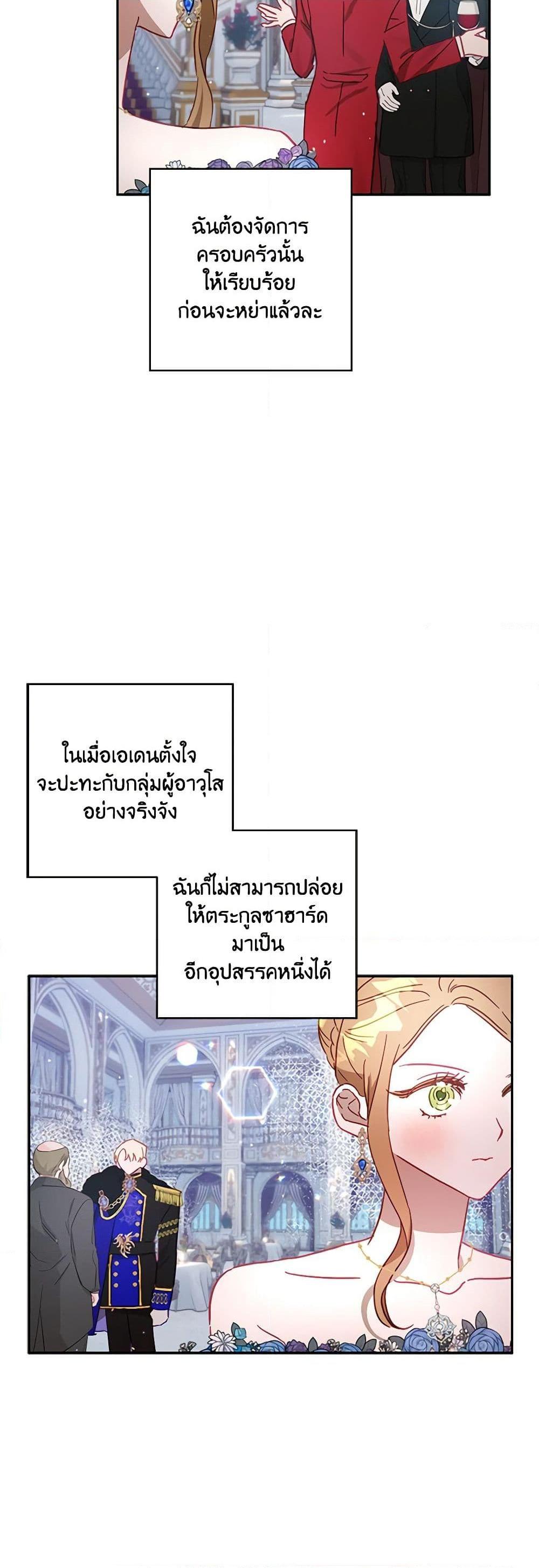 Manga-lc-com อ่านมังงะ อ่านการ์ตูน ออนไลน์ ฟรี I Failed to Divorce My Husband ตอนที่ 1 2 3 4 5 6 7 8 9 10 11 12 13 14 ฟรี ไม่มีโฆษณา Manga-lc - อ่าน มังงะ อ่าน การ์ตูน ออนไลน์ อ่านมังงะ ฟรี