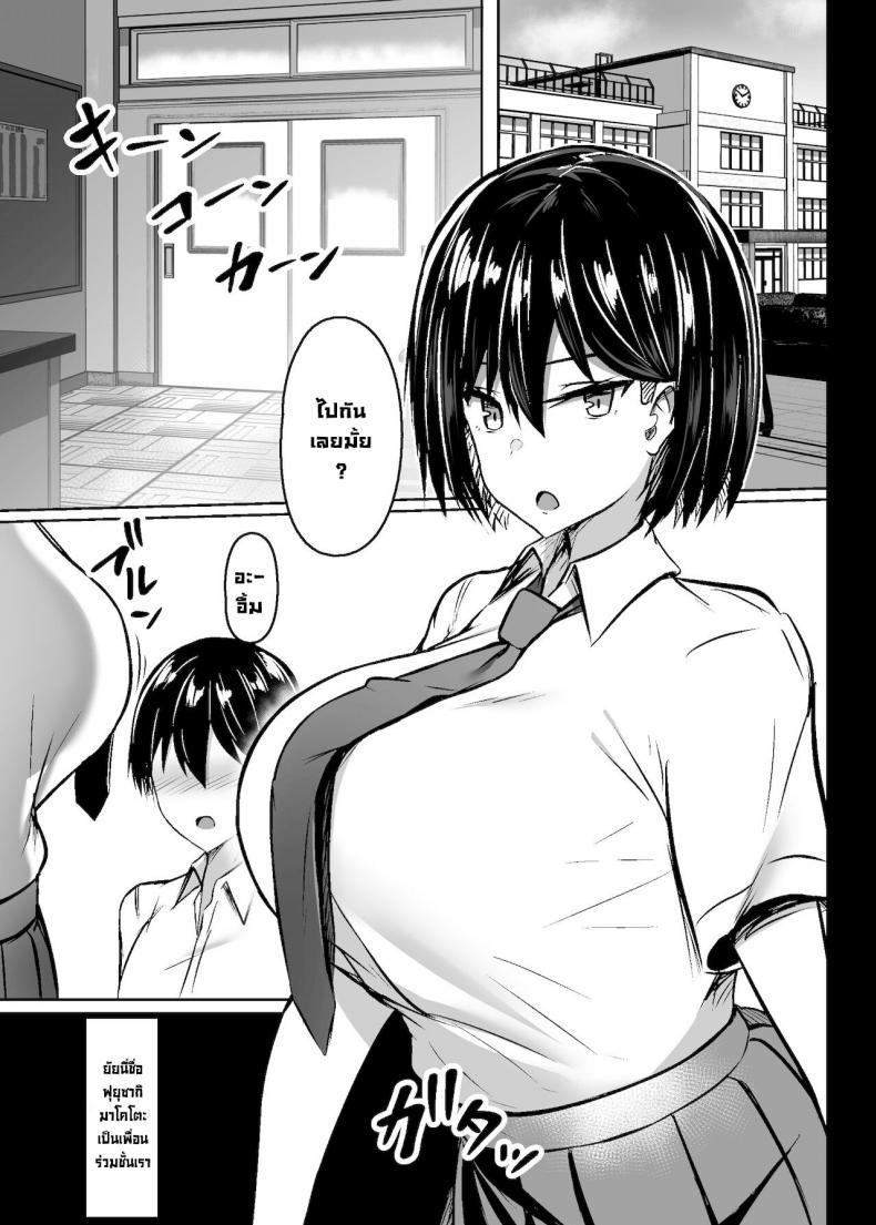 Doujin-Lc- อ่าน โดจิน มังฮวา เกาหลี ญี่ปุ่น จีน แปลไทย จ้องนมนักก็ต้องโดน [Usonoki (Tsukunendo)] Bakunyuu Deka Onna no Gyakushuu Revenge of the Big Titty Giantess ตอนที่ 1 2 3 4 5 6 7 8 9 10 11 12 13 14 ฟรี ไม่มีโฆษณา อ่าน โดจิน Manhwa เกาหลี ญี่ปุ่น จีน เรามีครบ คัดมาให้เน้นๆ โดจิน 18+ รับประกันความฟินโดย  Doujin Lc