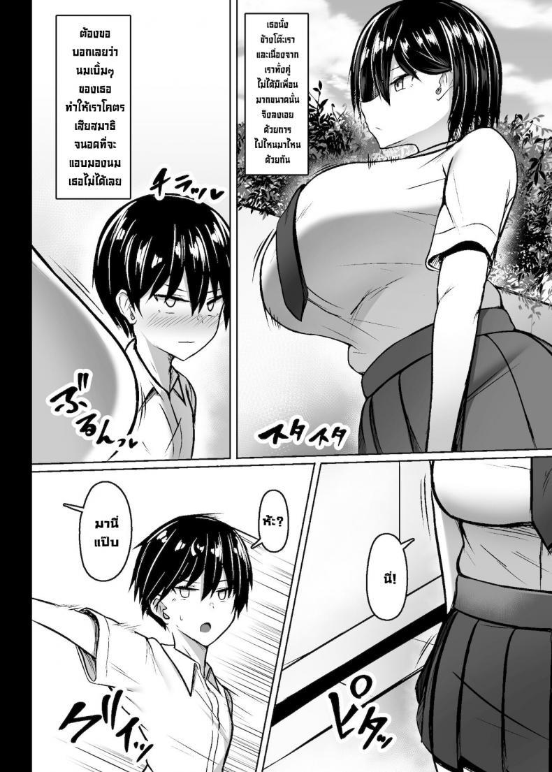 Doujin-Lc- อ่าน โดจิน มังฮวา เกาหลี ญี่ปุ่น จีน แปลไทย จ้องนมนักก็ต้องโดน [Usonoki (Tsukunendo)] Bakunyuu Deka Onna no Gyakushuu Revenge of the Big Titty Giantess ตอนที่ 1 2 3 4 5 6 7 8 9 10 11 12 13 14 ฟรี ไม่มีโฆษณา อ่าน โดจิน Manhwa เกาหลี ญี่ปุ่น จีน เรามีครบ คัดมาให้เน้นๆ โดจิน 18+ รับประกันความฟินโดย  Doujin Lc